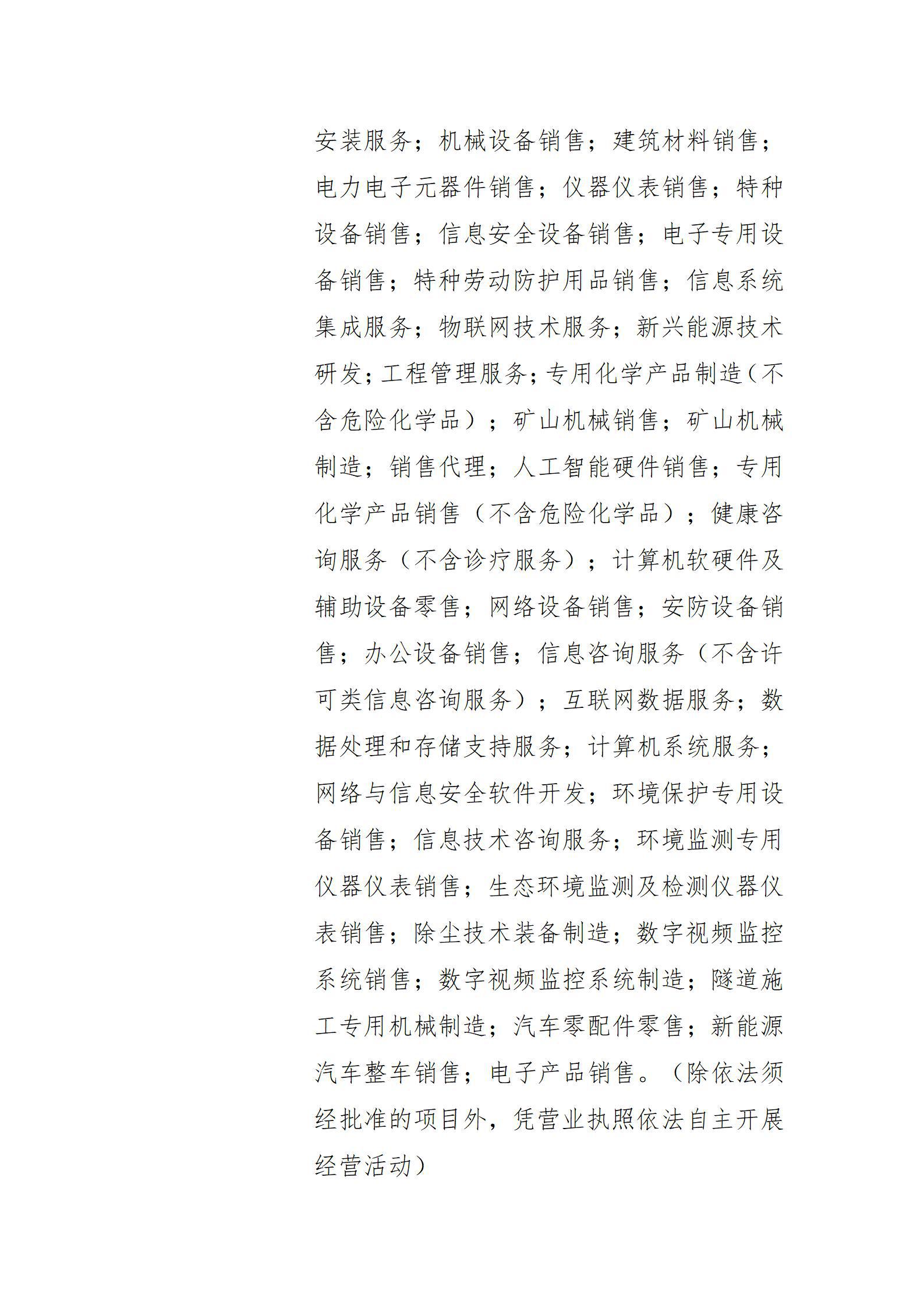 ������ʱ�������ǲ���(�й���)�ٷ���վ