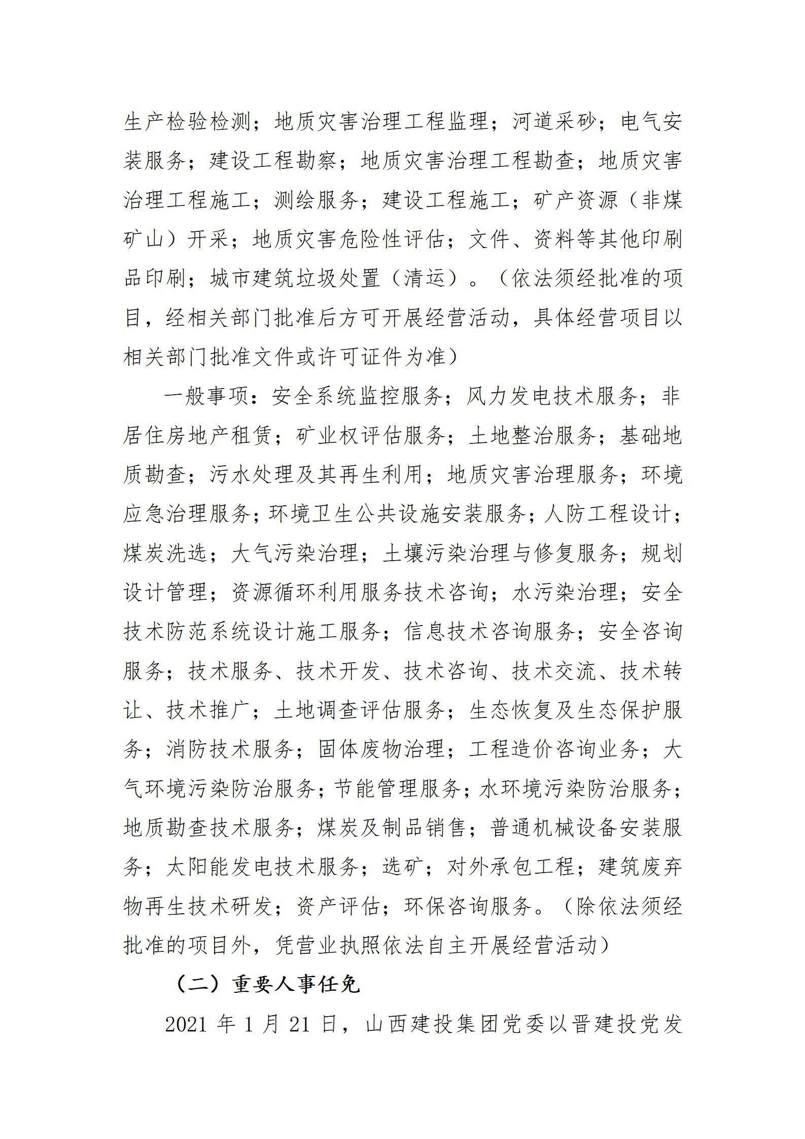 ������ʱ�������ǲ���(�й���)�ٷ���վ