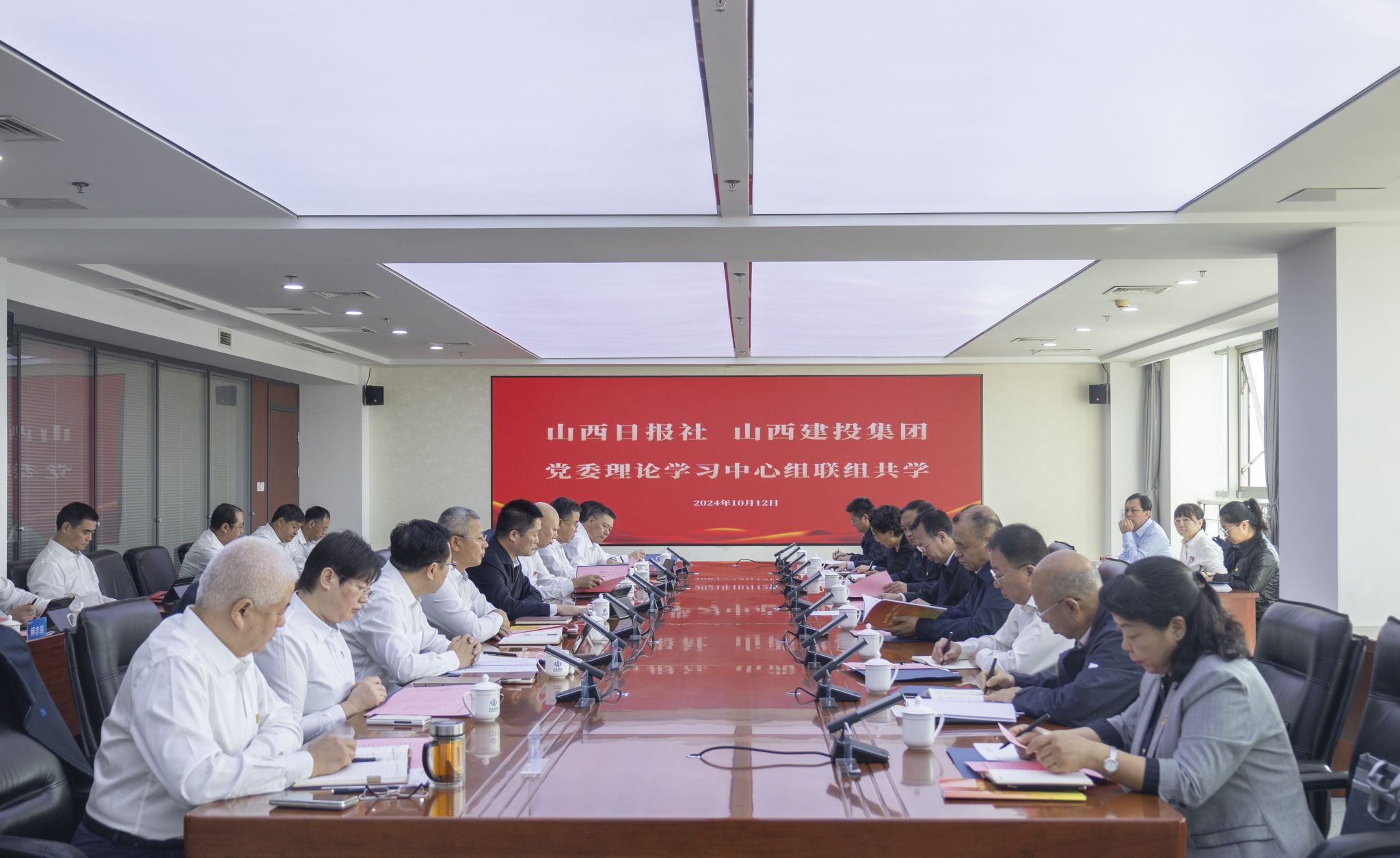 ɽ����Ͷ������ɽ���ձ�������ѧϰ�����鿪չ���鹲ѧ