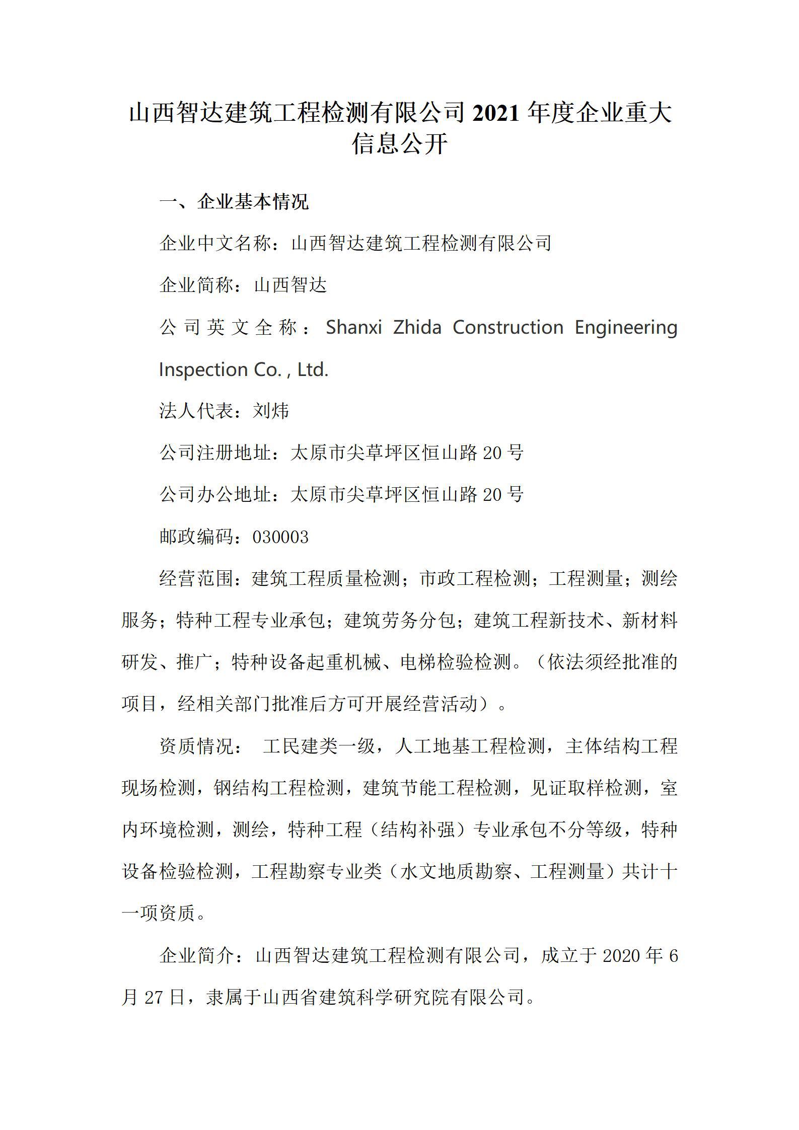 ������ʱ�������ǲ���(�й���)�ٷ���վ