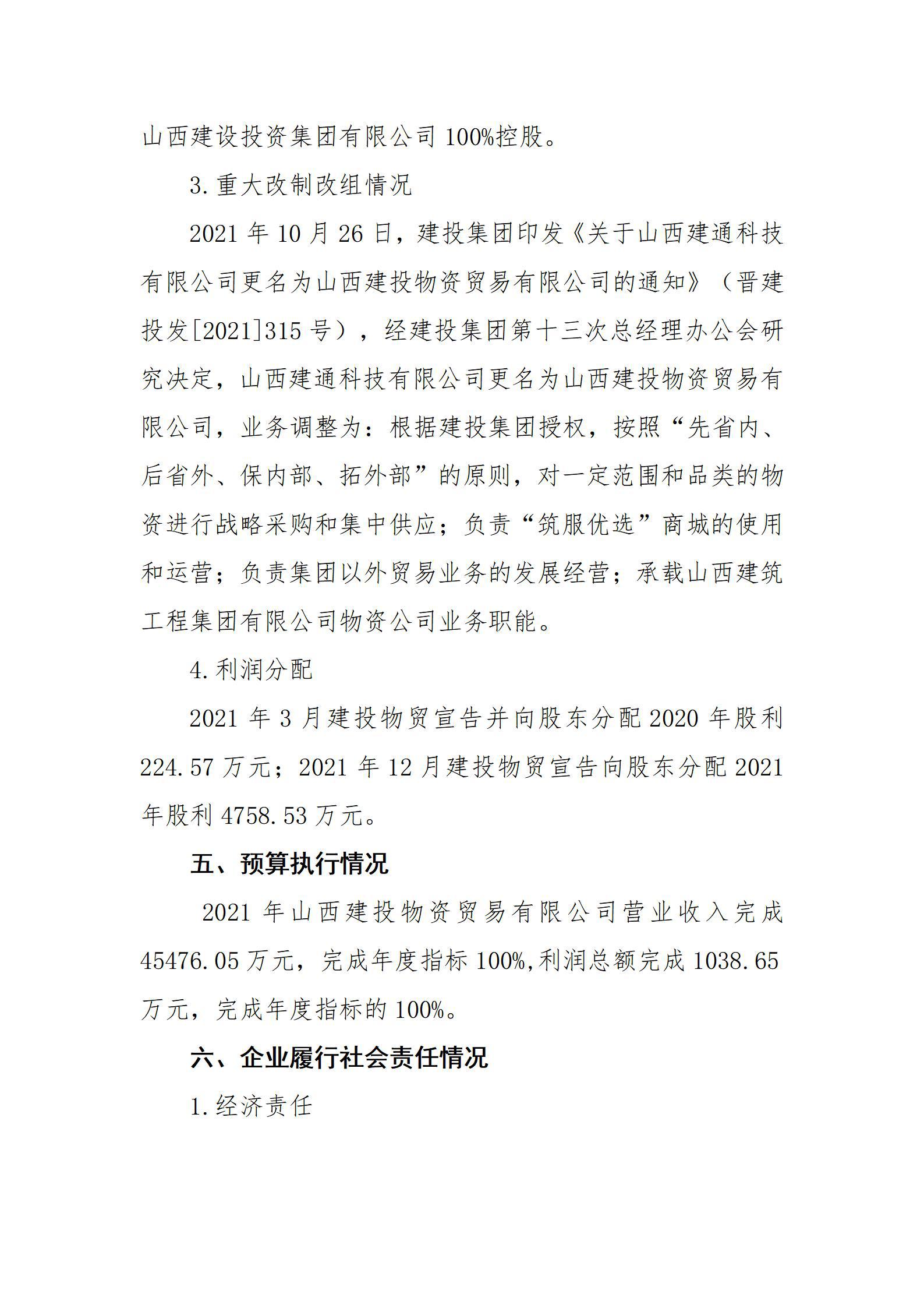 ������ʱ�������ǲ���(�й���)�ٷ���վ