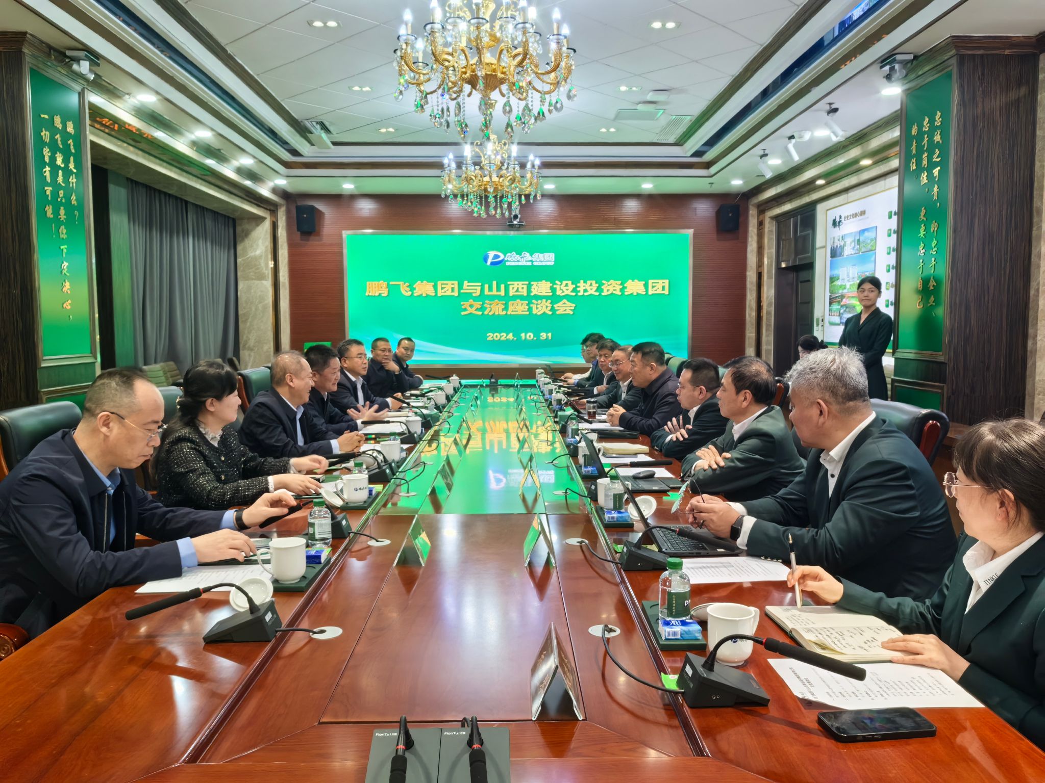 ɽ����Ͷ������ɽ�����ɼ��ž�������̸��