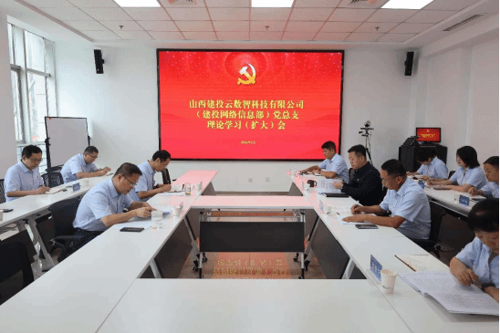 ɽ����Ͷ�����ǹ�˾�ٿ�����֧����ѧϰ�����󣩻�