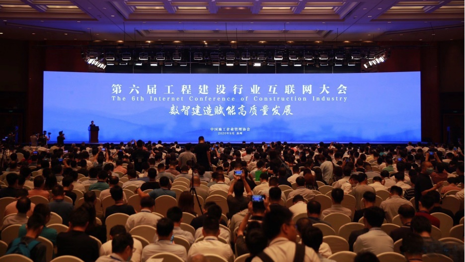 ɽ����Ͷ�Ľ������ٻ�2020�깤��������ʱ��ҵ�������������ʵ��������