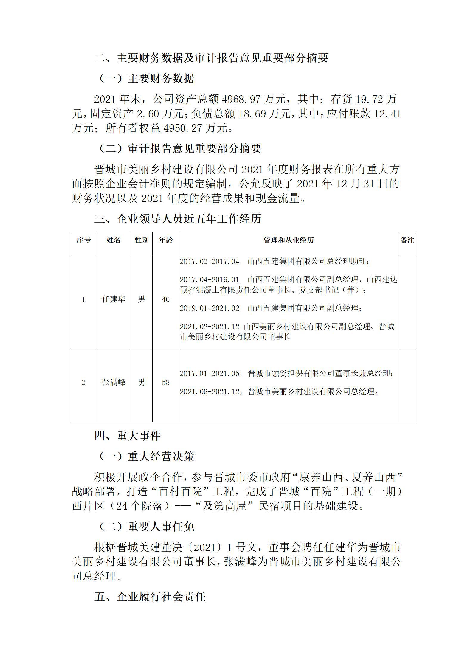 ������ʱ�������ǲ���(�й���)�ٷ���վ