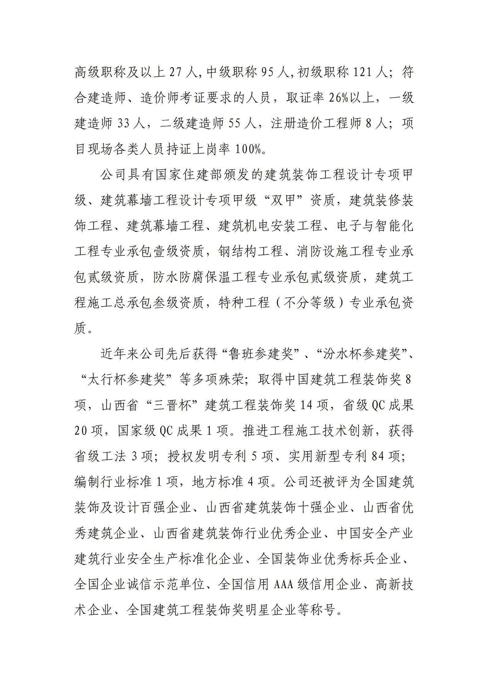 ������ʱ�������ǲ���(�й���)�ٷ���վ