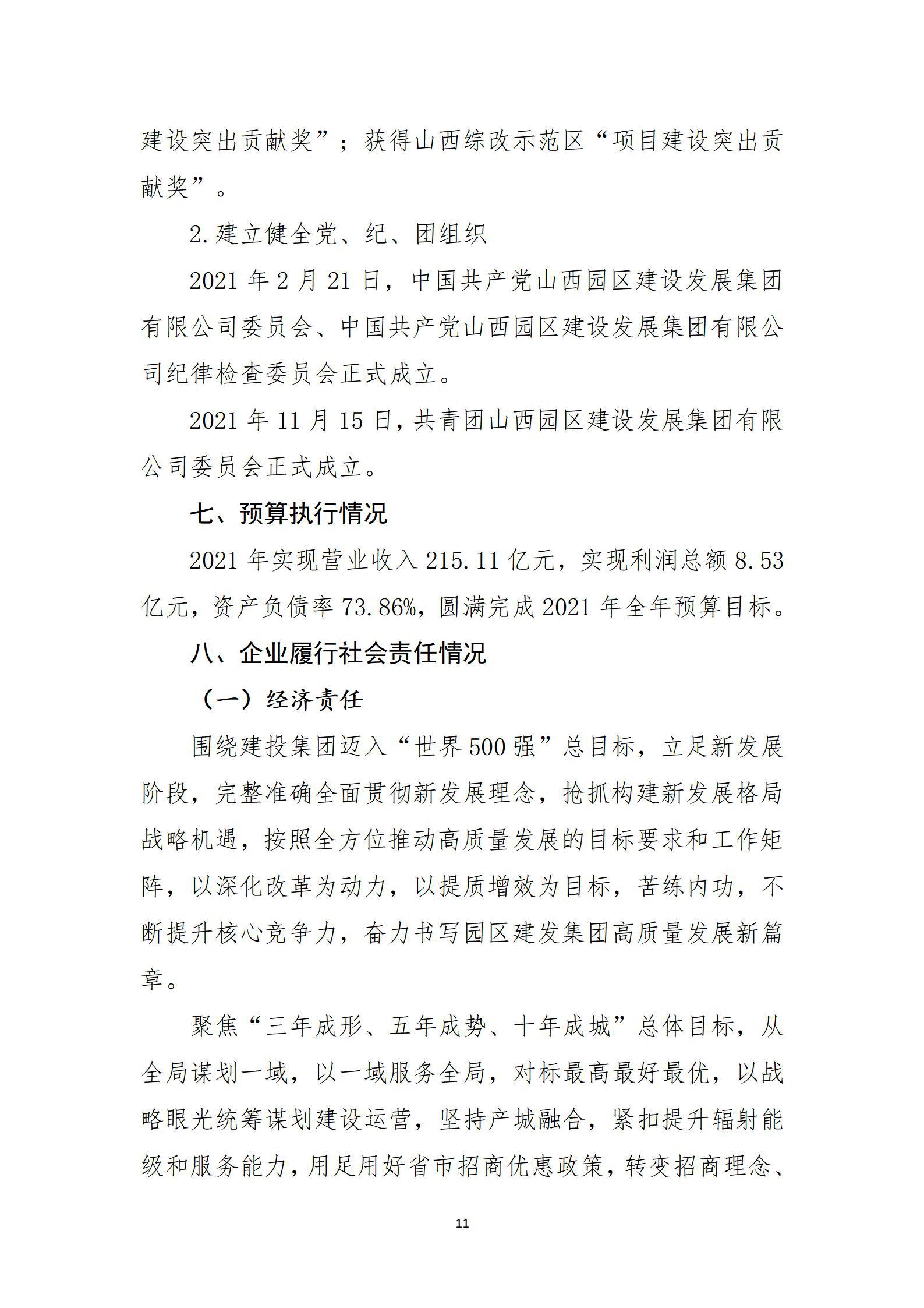 ������ʱ�������ǲ���(�й���)�ٷ���վ