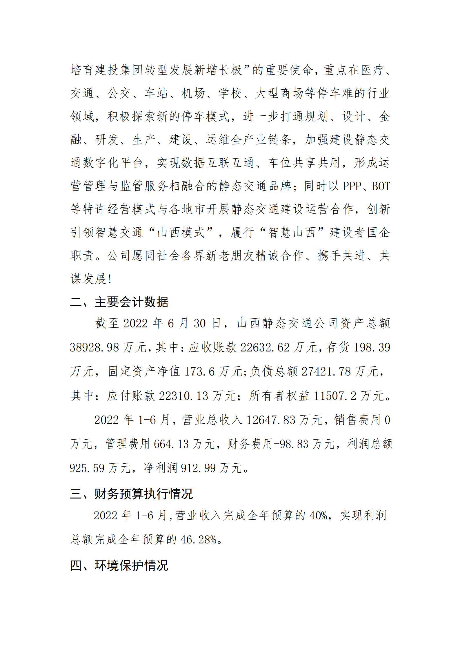 ������ʱ�������ǲ���(�й���)�ٷ���վ