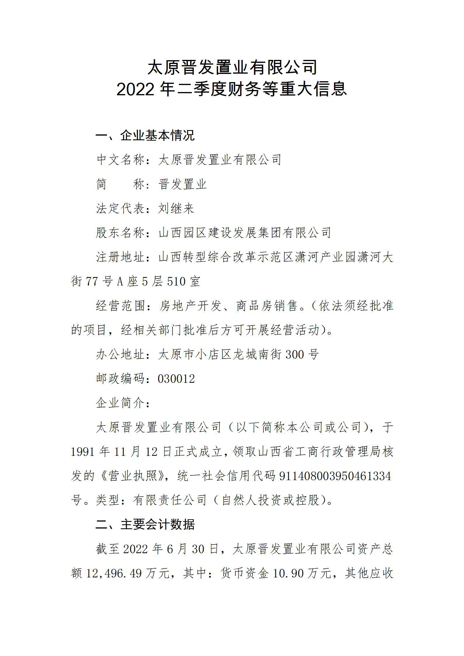 ������ʱ�������ǲ���(�й���)�ٷ���վ