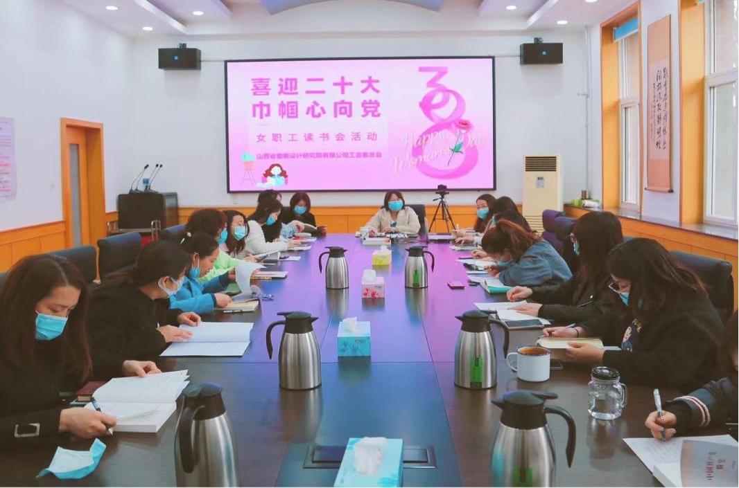 ɽ����Ͷ��̽���Ժ����Ůְ��������˶�