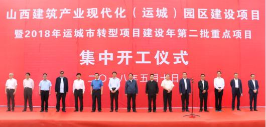 ɽ���޽���ҵ�ִ������˳ǣ�԰�����п�����ʽ