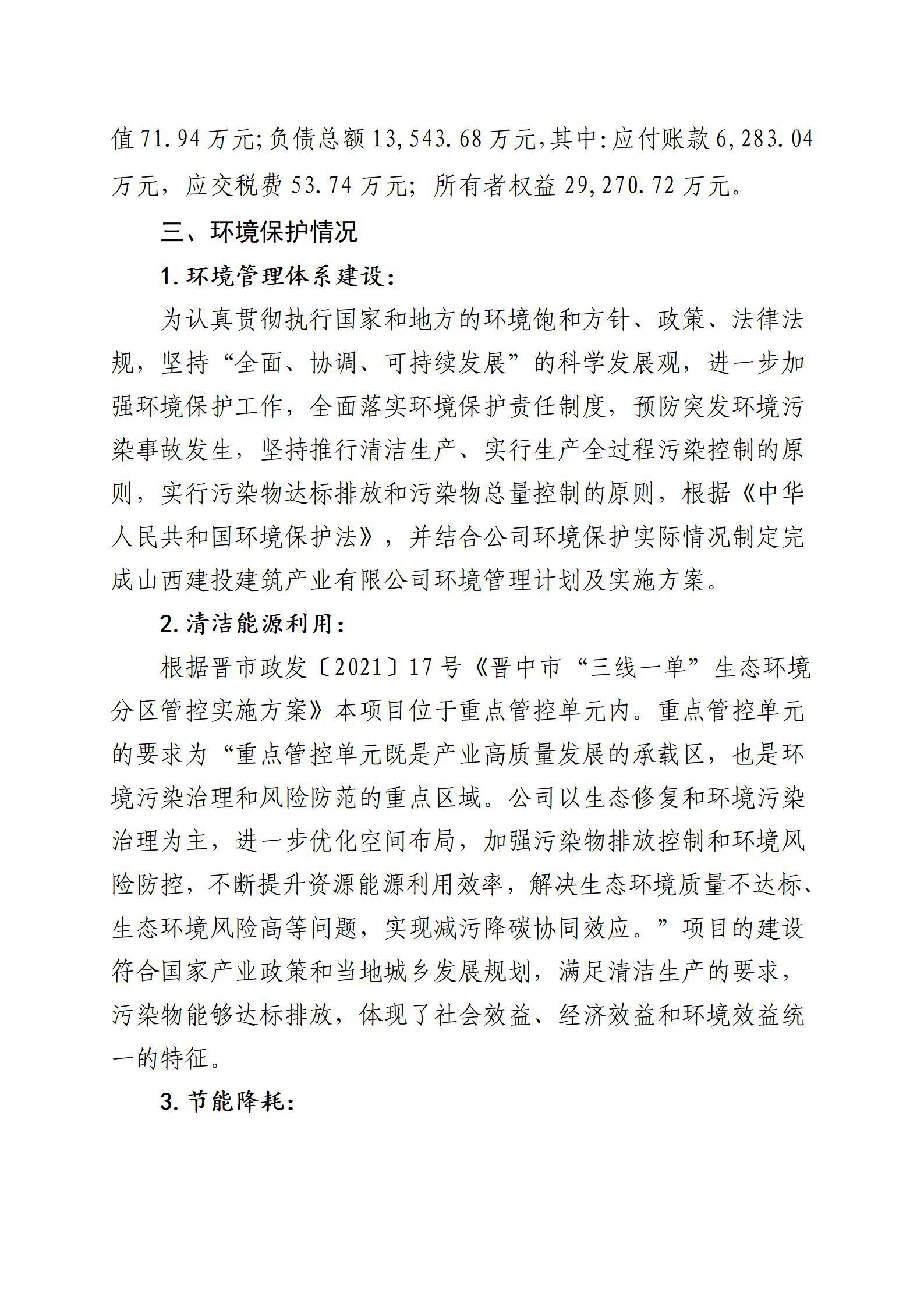 ������ʱ�������ǲ���(�й���)�ٷ���վ