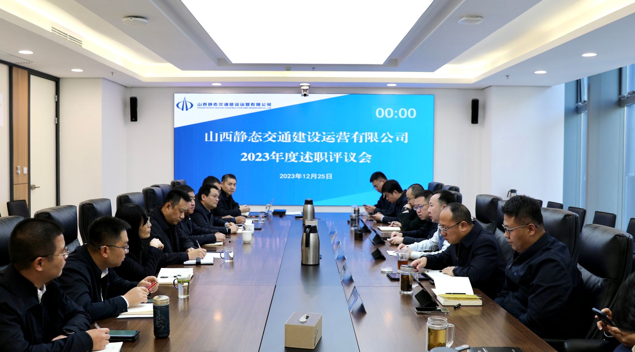 ɽ����Ͷ��̬��ͨ��˾�ٿ���ְ�����