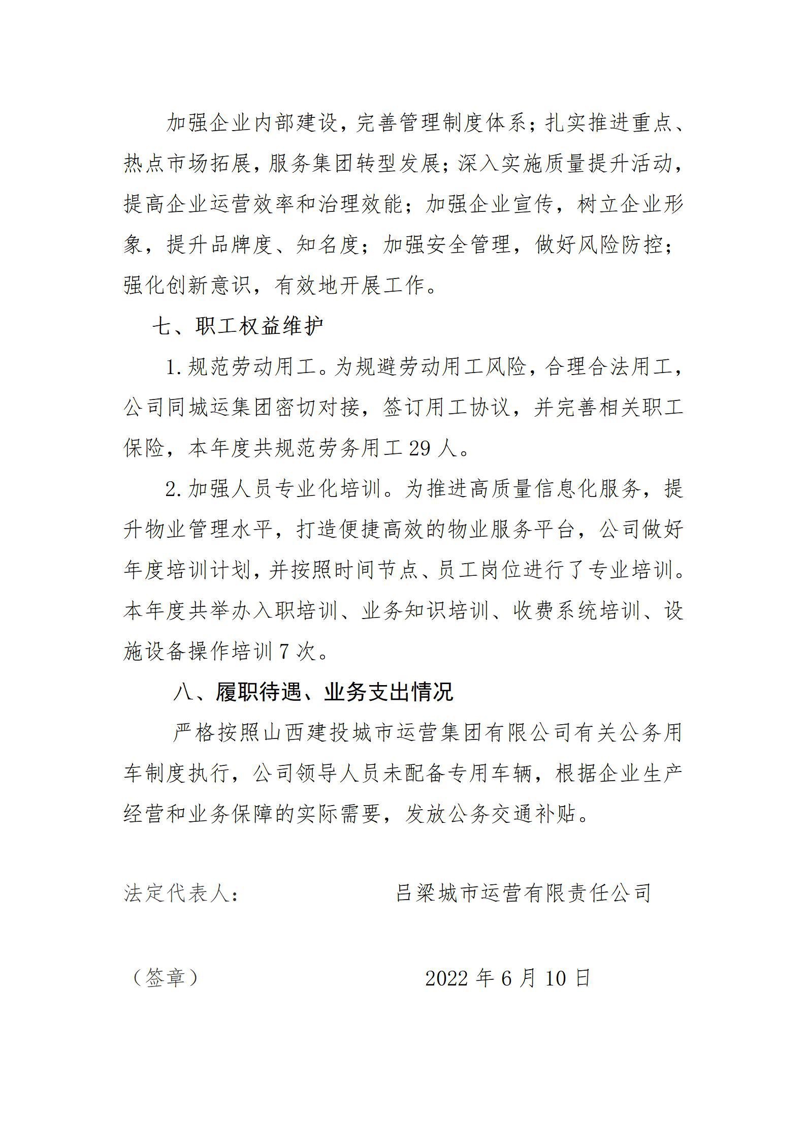 ������ʱ�������ǲ���(�й���)�ٷ���վ