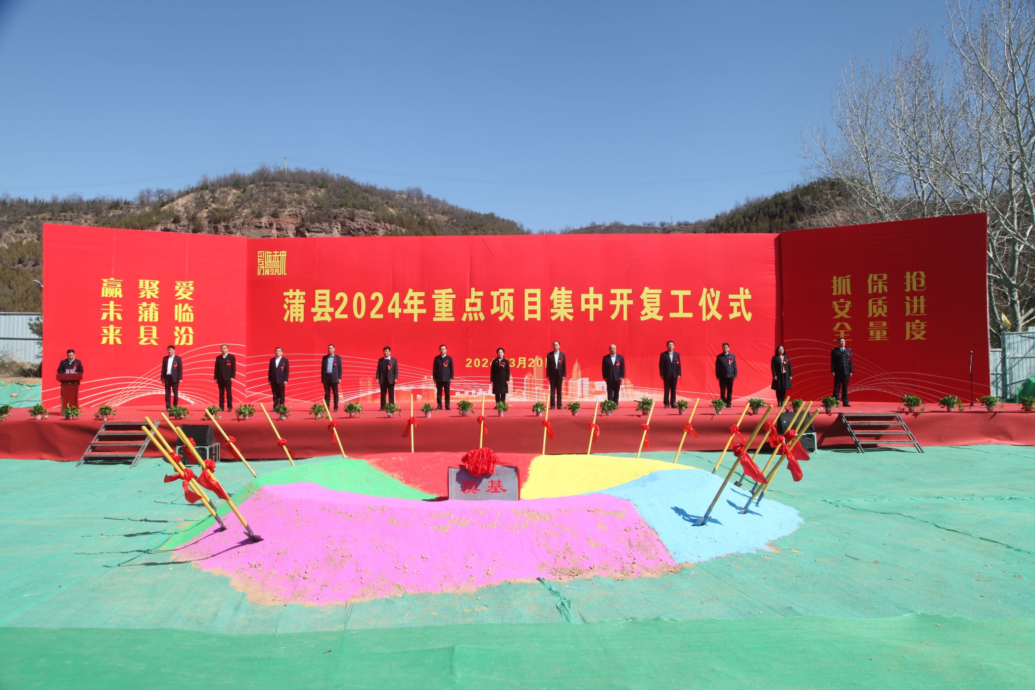 ɽ����Ͷ�Ľ����ųн������ع�����Ӫҵ�����÷�������ʱ��Ŀ���п�����ڨ��ʽ