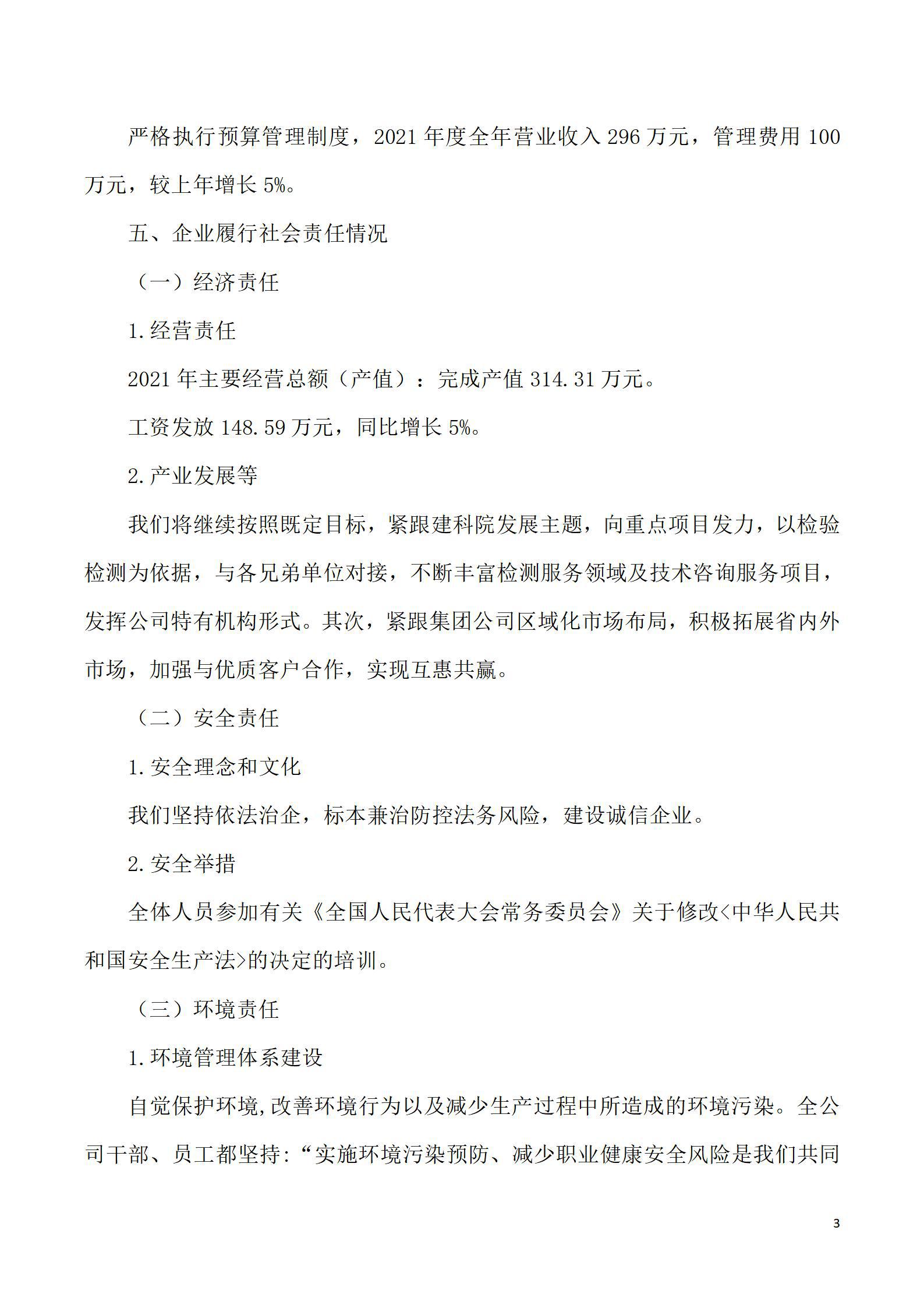 ������ʱ�������ǲ���(�й���)�ٷ���վ