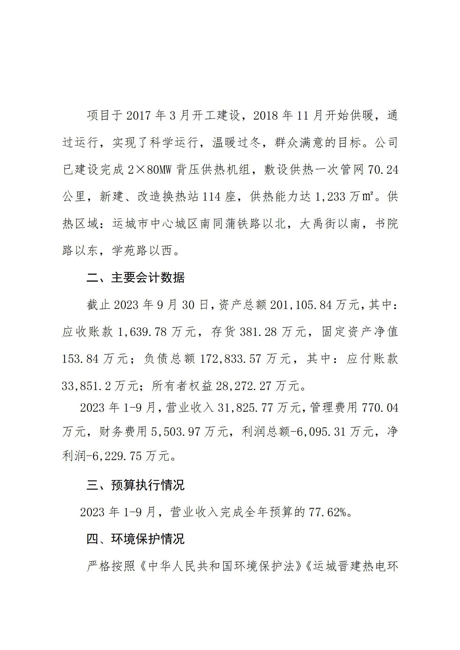 ������ʱ�������ǲ���(�й���)�ٷ���վ