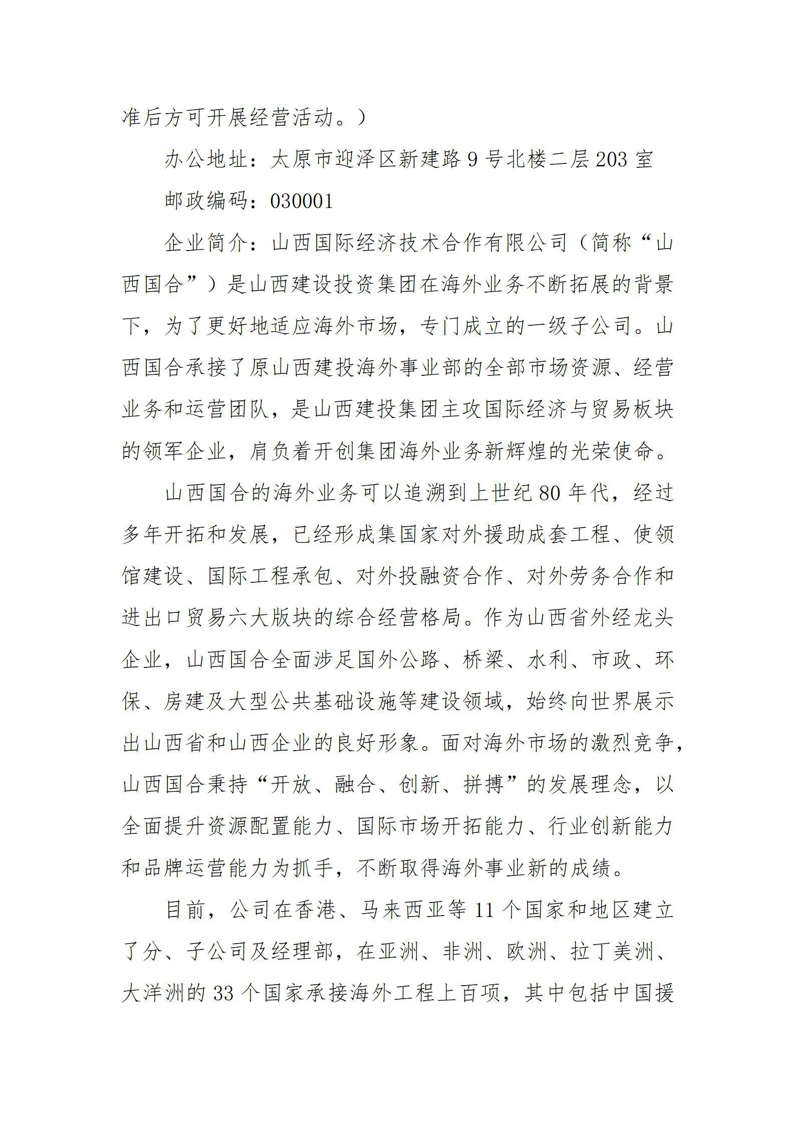 ������ʱ�������ǲ���(�й���)�ٷ���վ