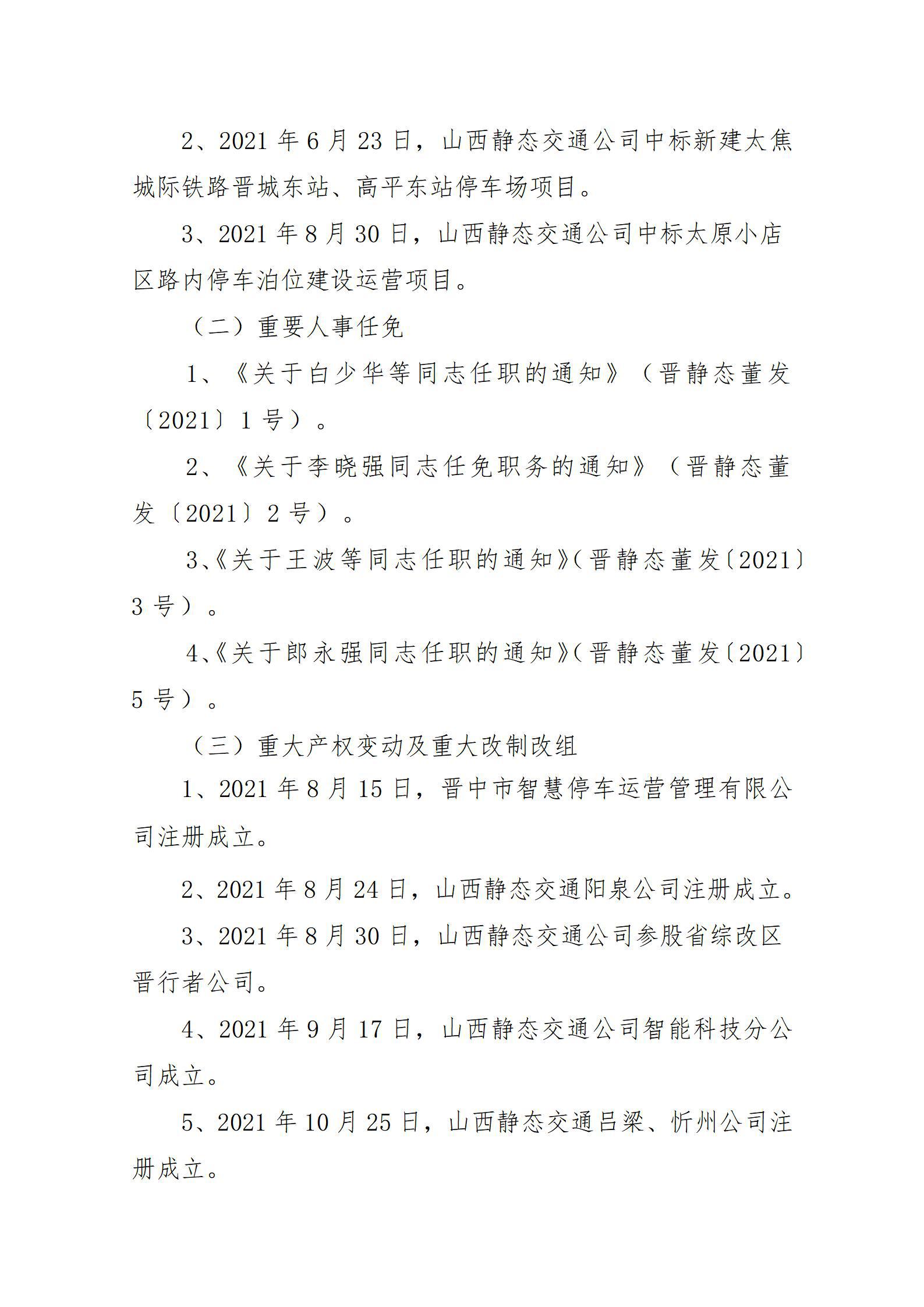 ������ʱ�������ǲ���(�й���)�ٷ���վ