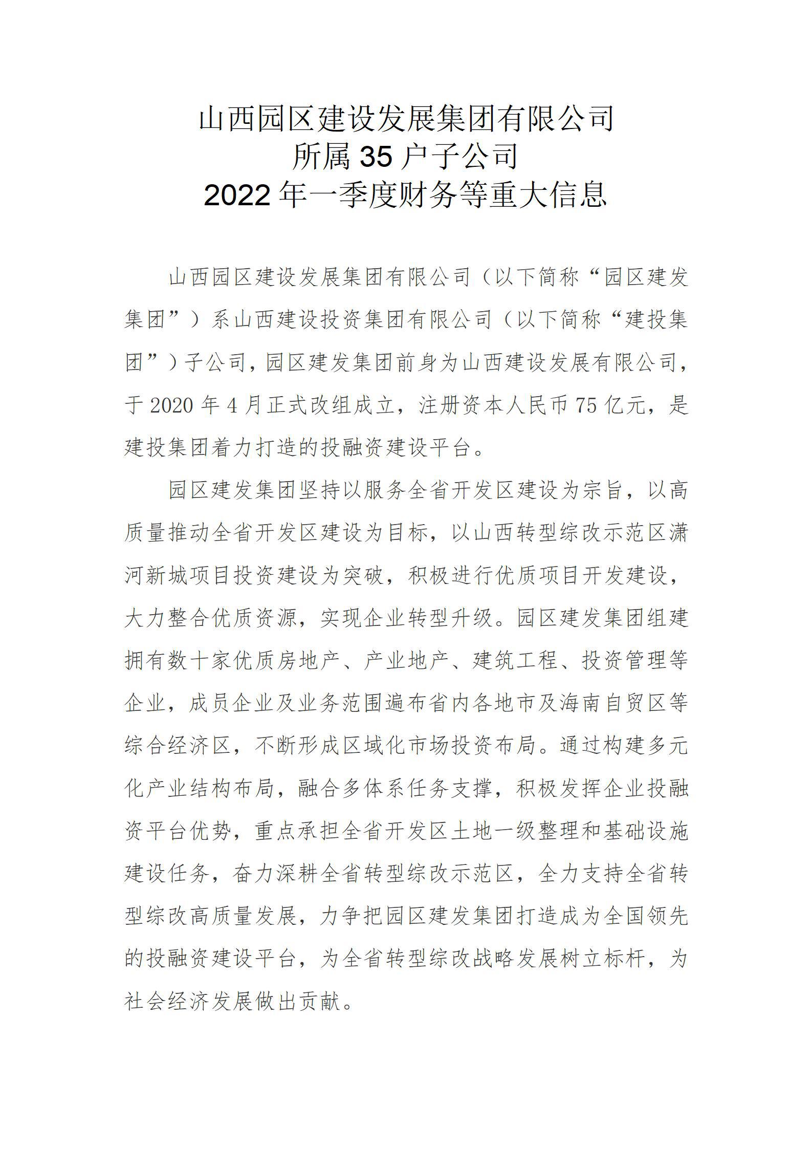 ������ʱ�������ǲ���(�й���)�ٷ���վ