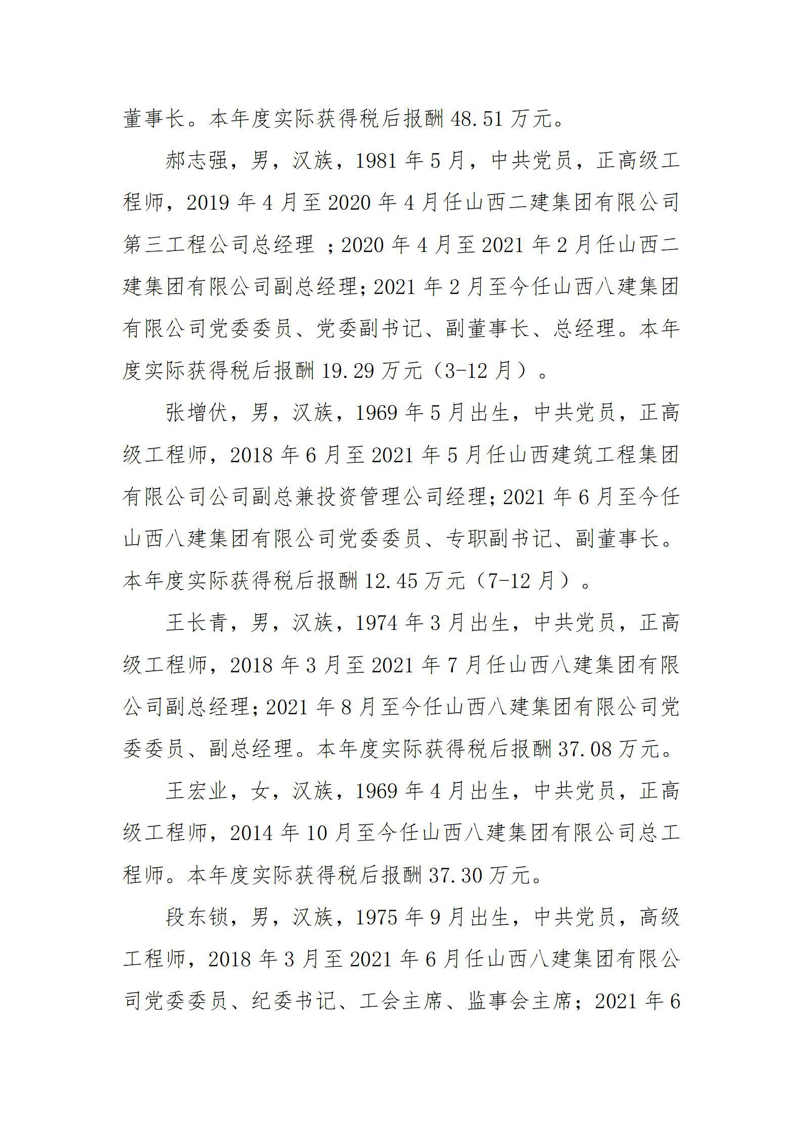 ������ʱ�������ǲ���(�й���)�ٷ���վ