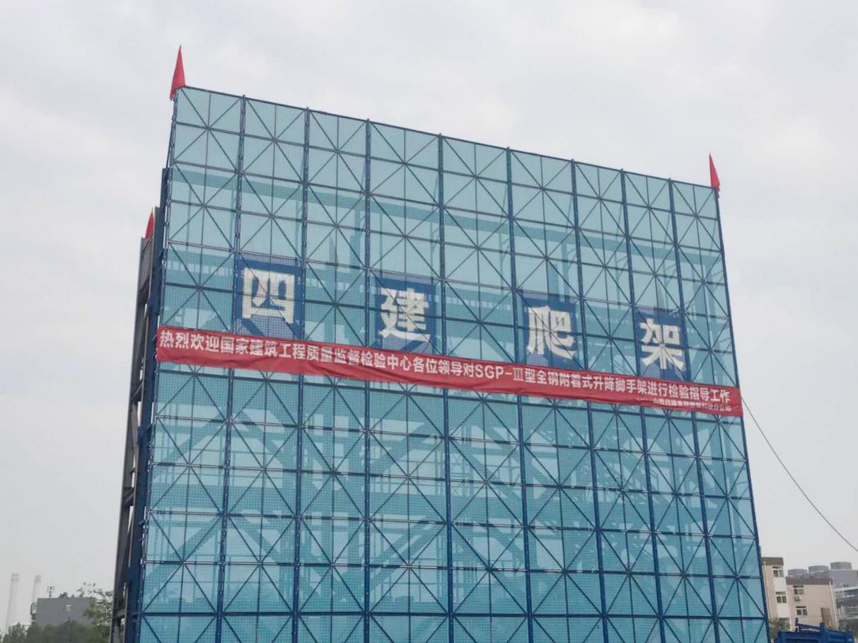 ���Ľ����ܡ�ɽ���Ľ������з���SGP-III��ȫ�ָ���ʽ�������ּ�ͨ�����Ҽ����