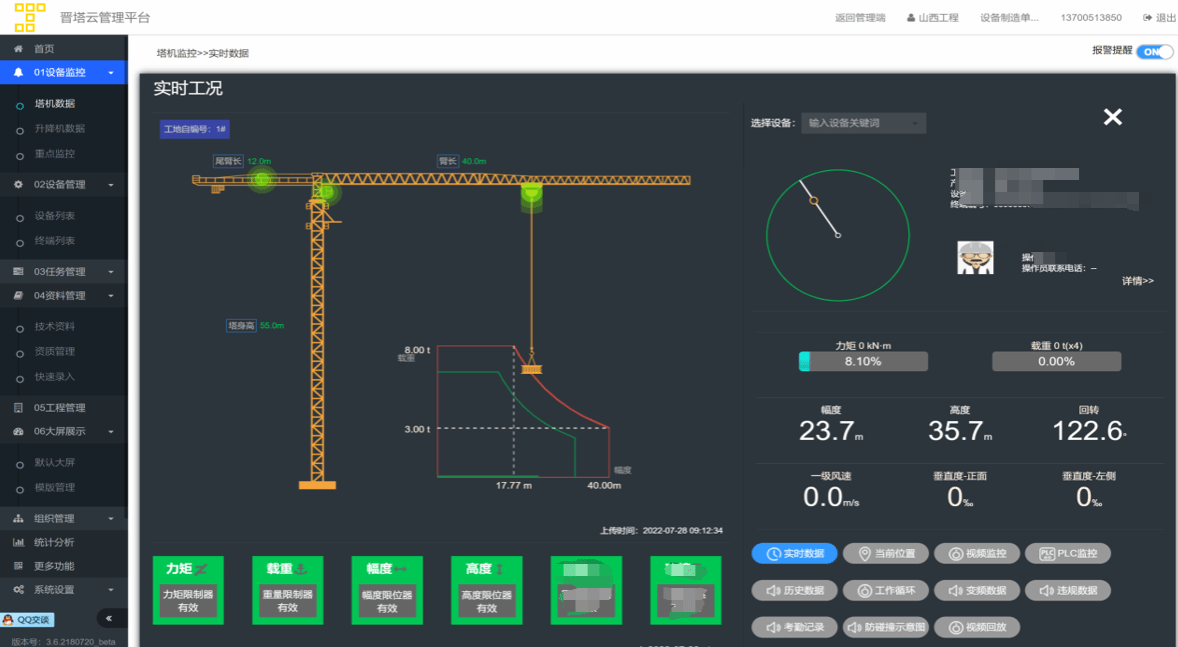 ������ʱ�������ǲ���(�й���)�ٷ���վ