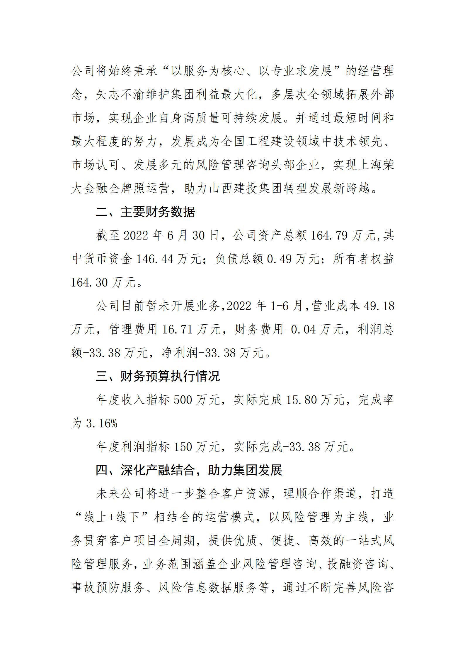 ������ʱ�������ǲ���(�й���)�ٷ���վ