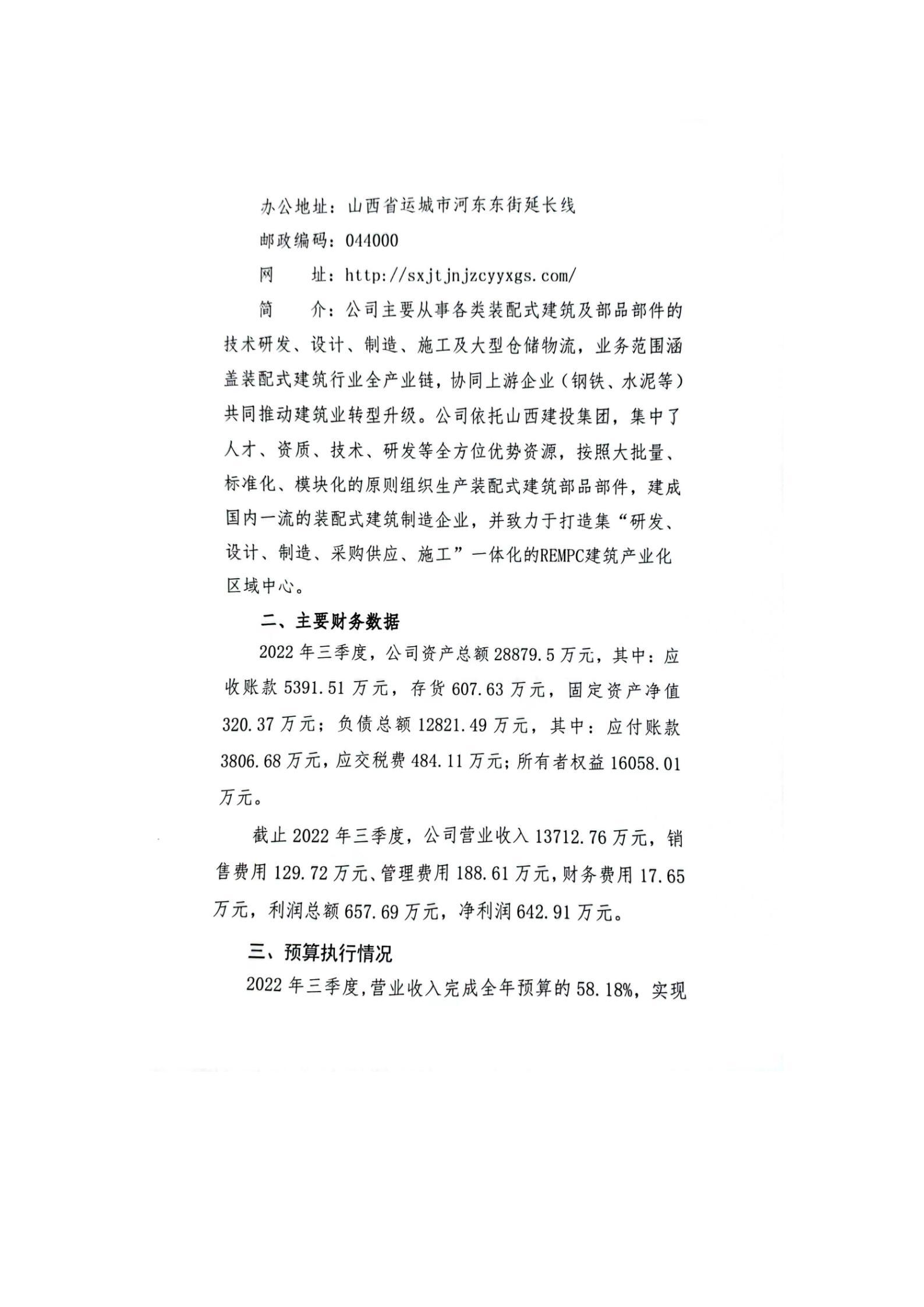 ������ʱ�������ǲ���(�й���)�ٷ���վ