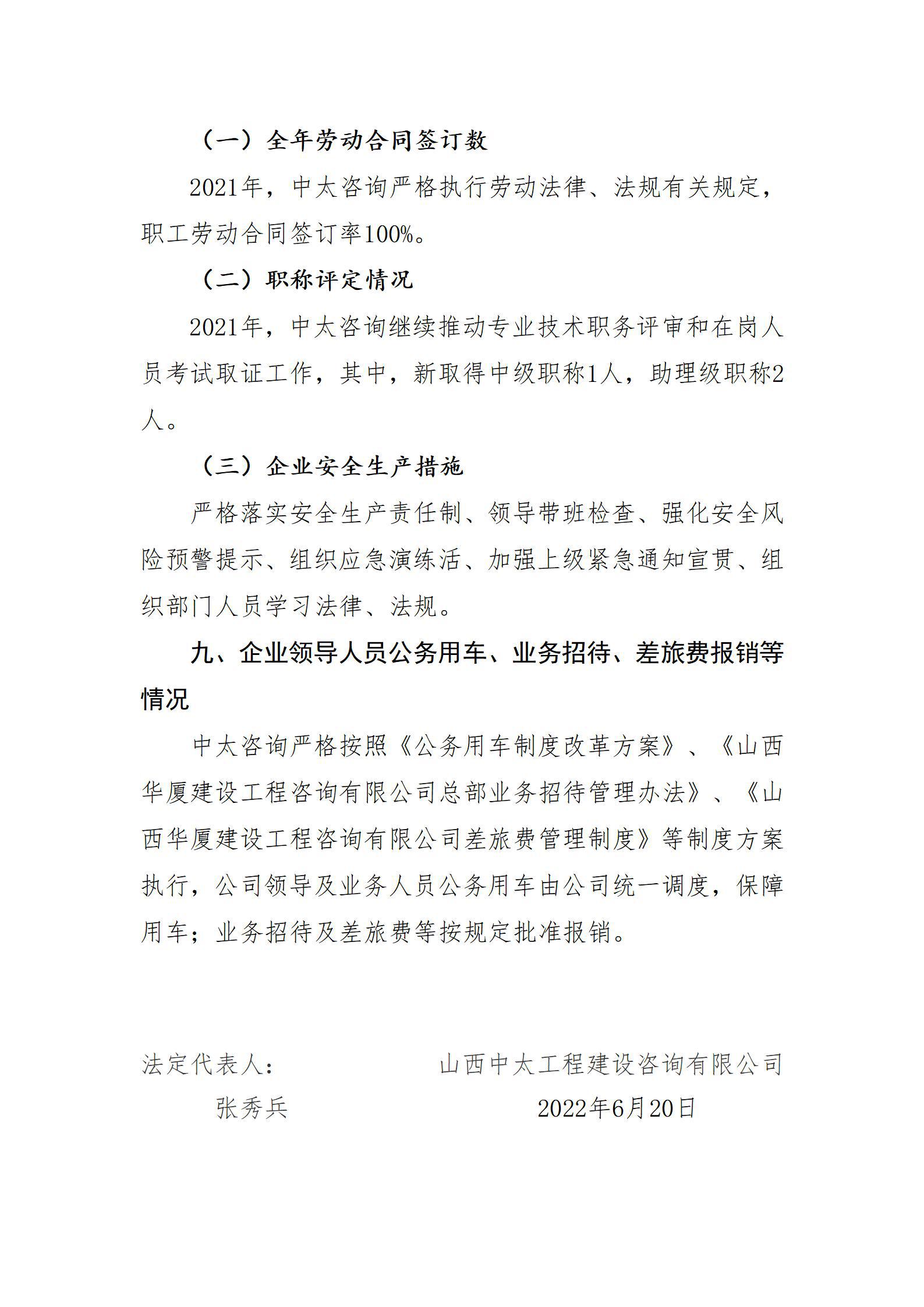 ������ʱ�������ǲ���(�й���)�ٷ���վ