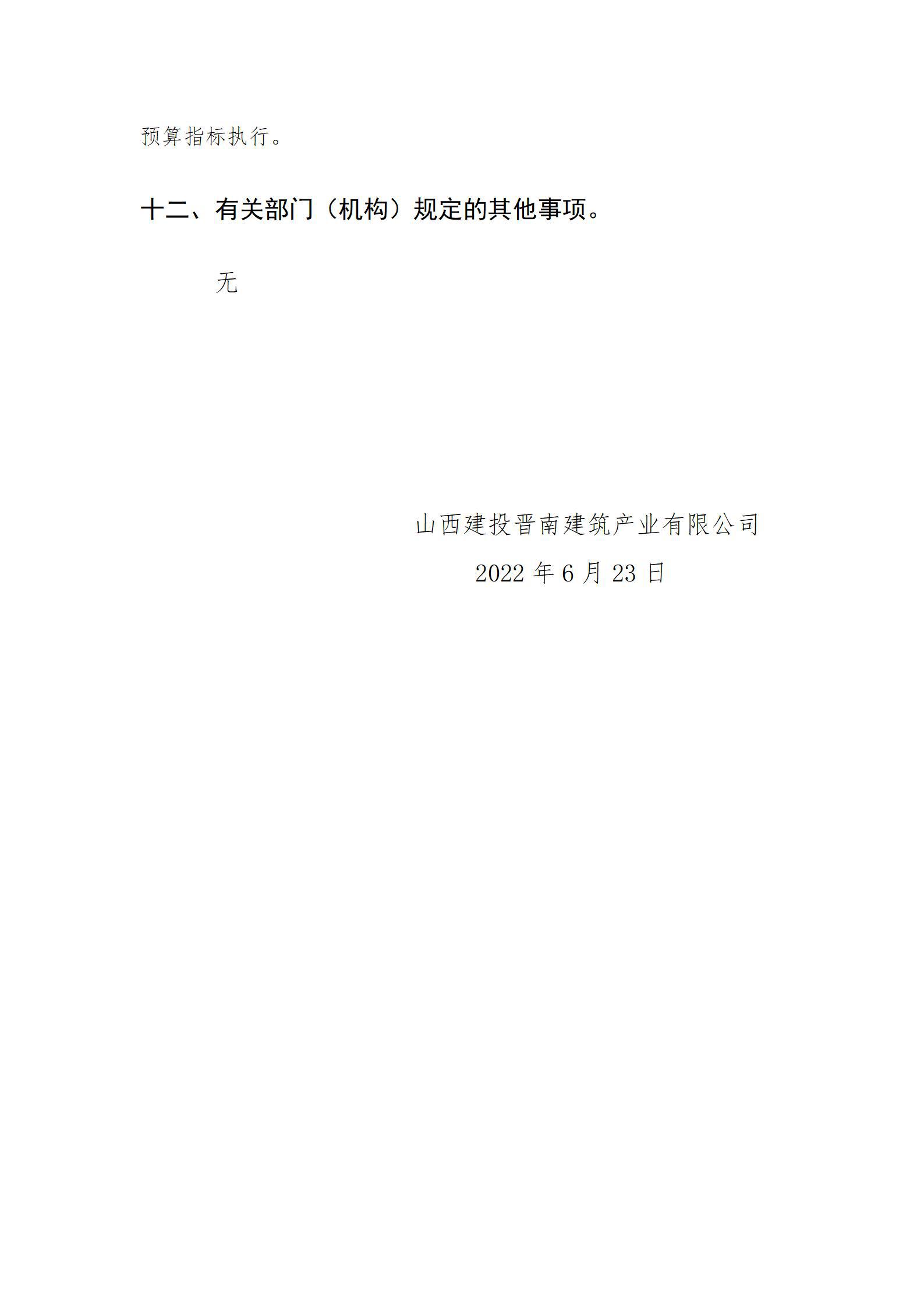 ������ʱ�������ǲ���(�й���)�ٷ���վ