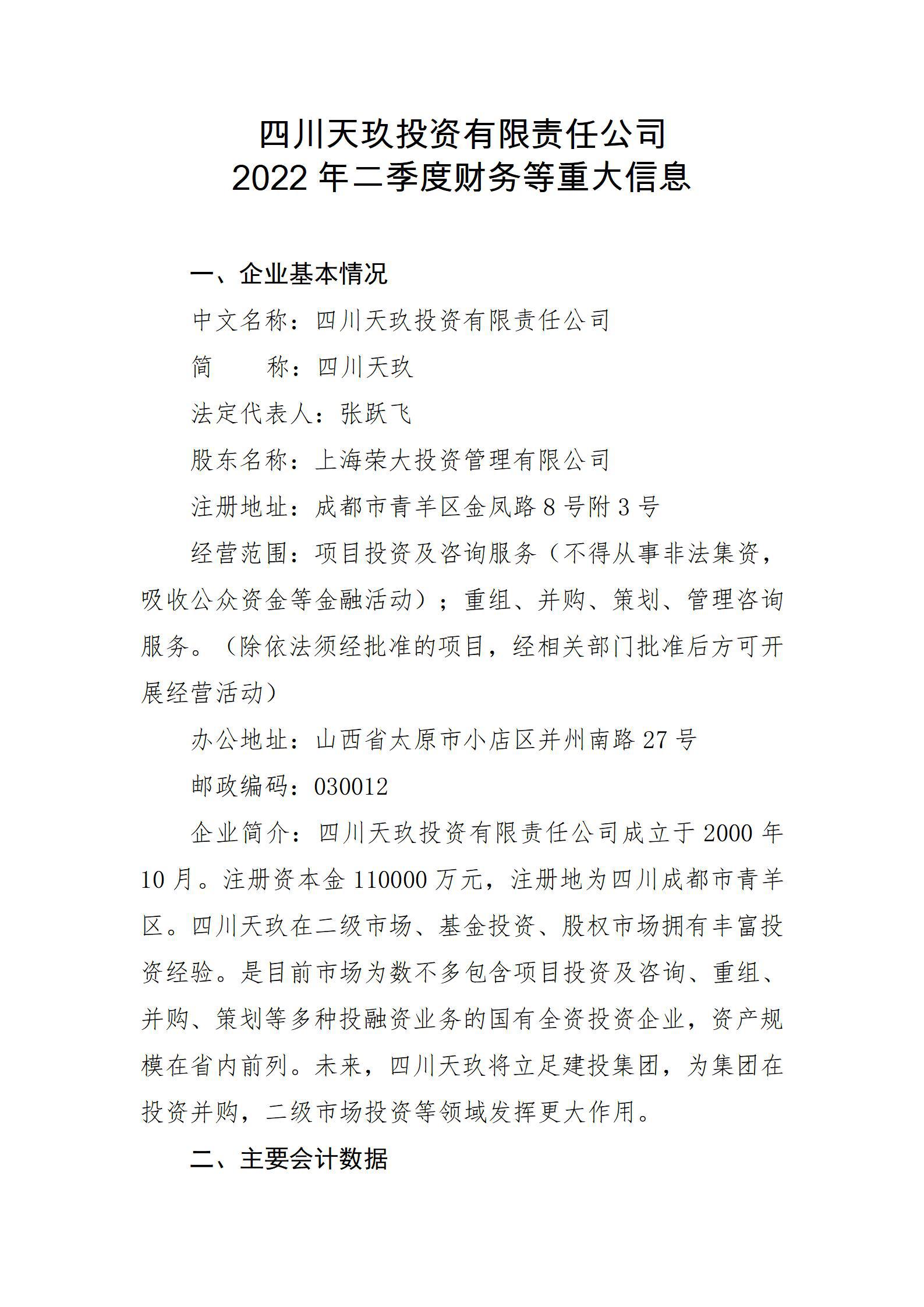 ������ʱ�������ǲ���(�й���)�ٷ���վ