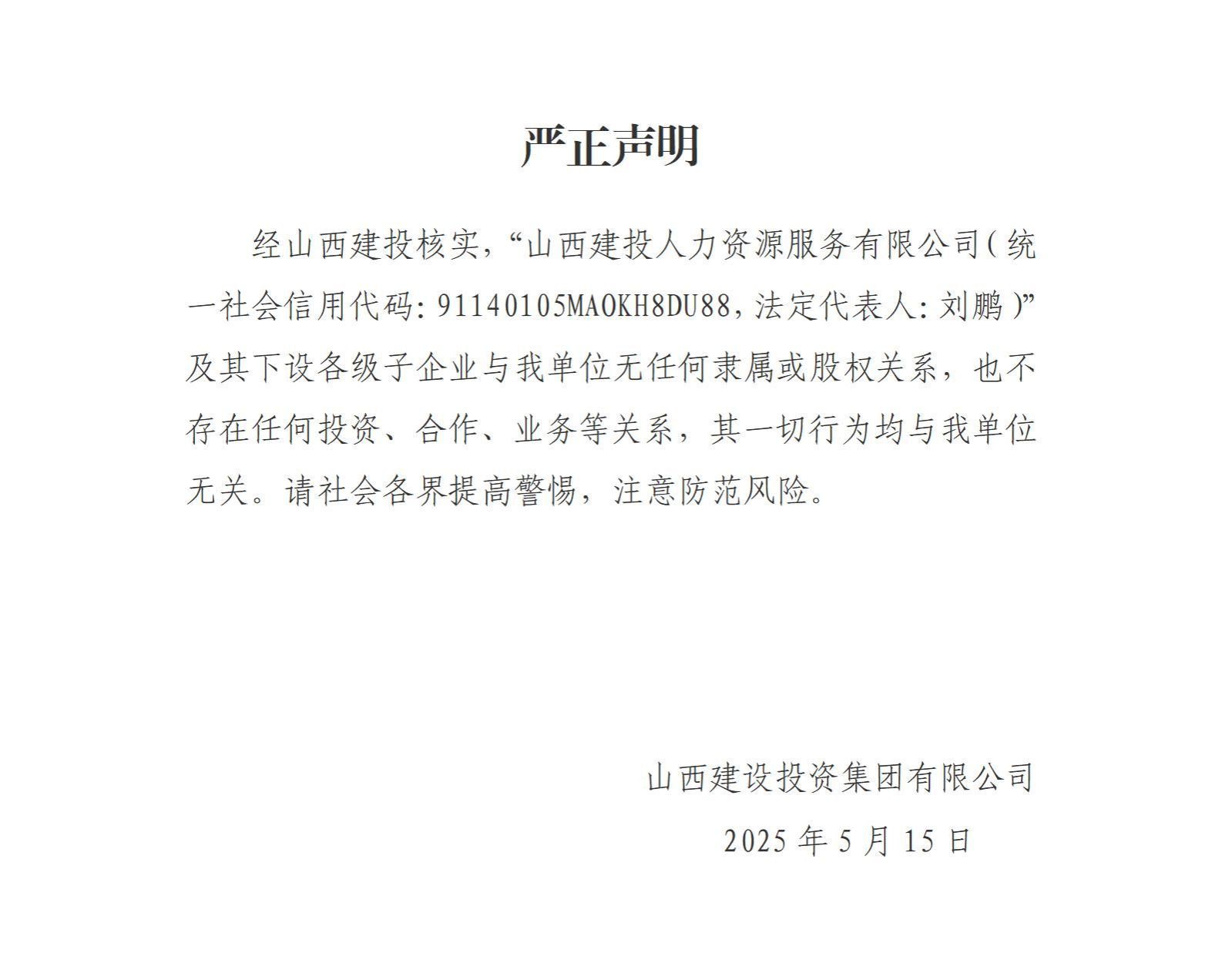 ������ʱ�������ǲ���(�й���)�ٷ���վ