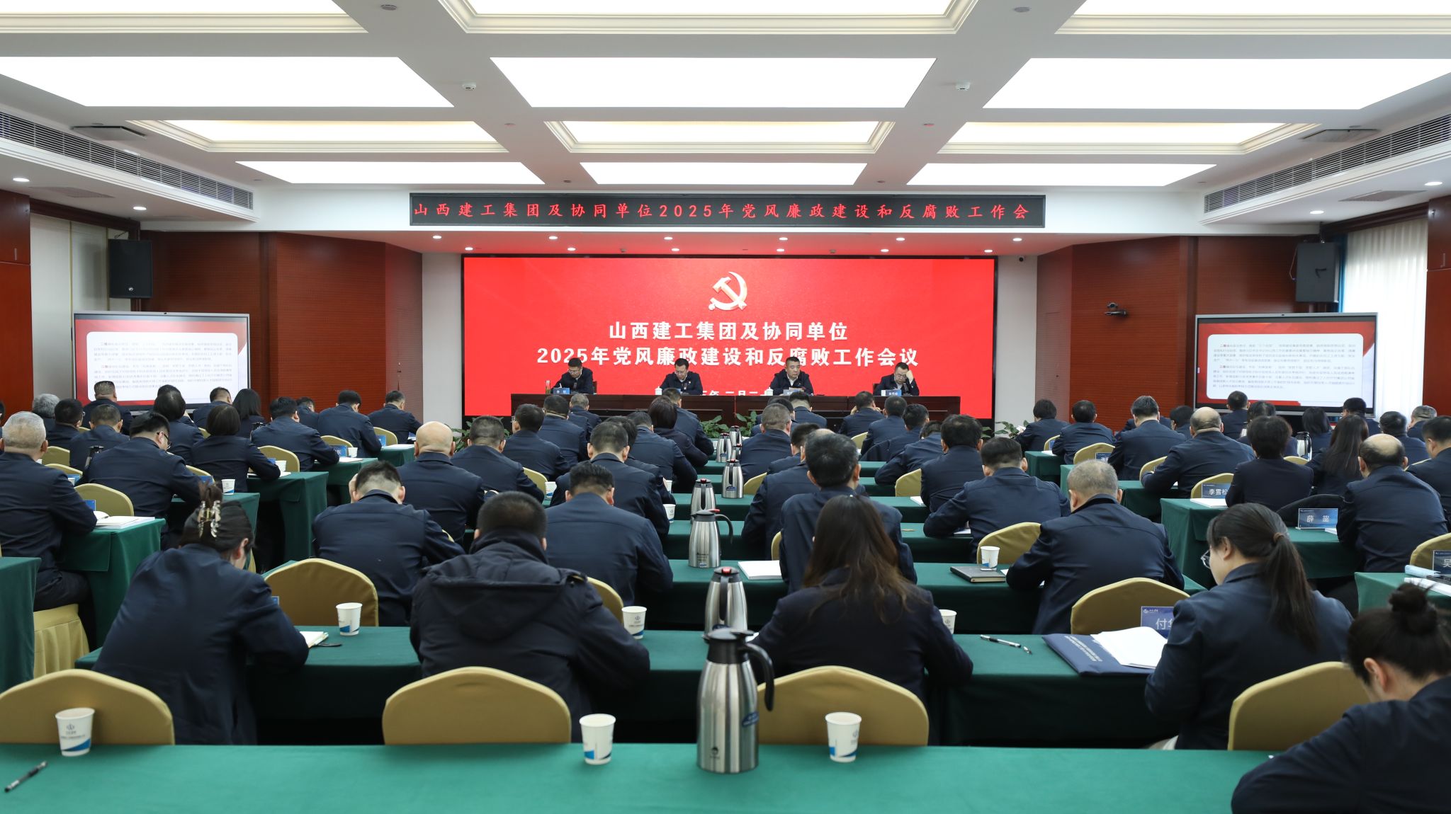 ɽ����Ͷ�������ż�Эͬ��λ�ٿ�2025�굳������������ʱ�ͷ���������ۻ�