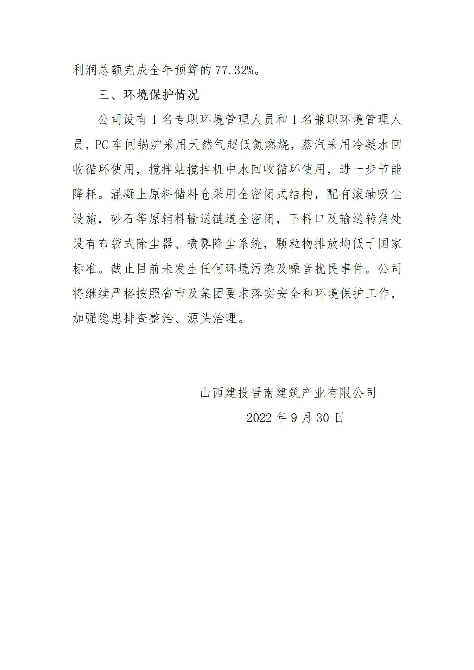 ������ʱ�������ǲ���(�й���)�ٷ���վ