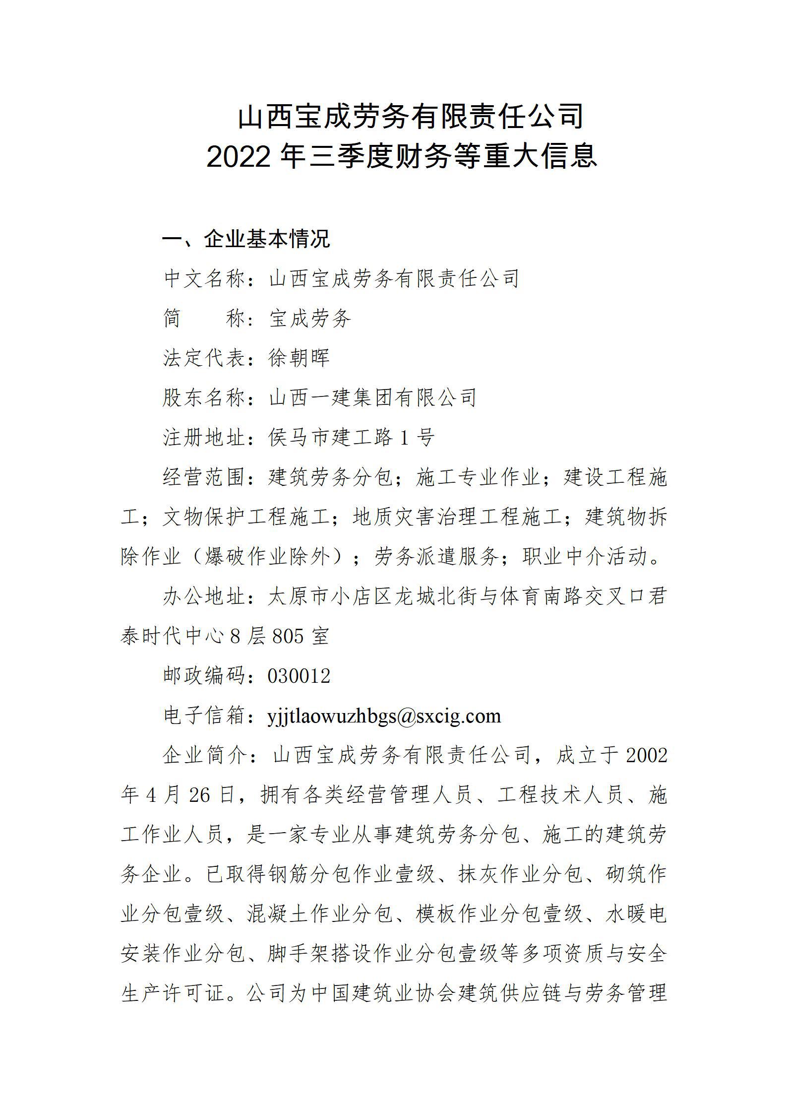 ������ʱ�������ǲ���(�й���)�ٷ���վ