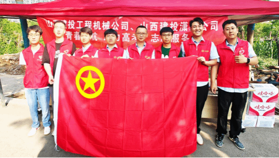 ɽ����Ͷ��ӹ�ҵ��˾�����̻�е��˾���Ͽ�չ���ഺ���� �����߿�����ԸЧ���˶�