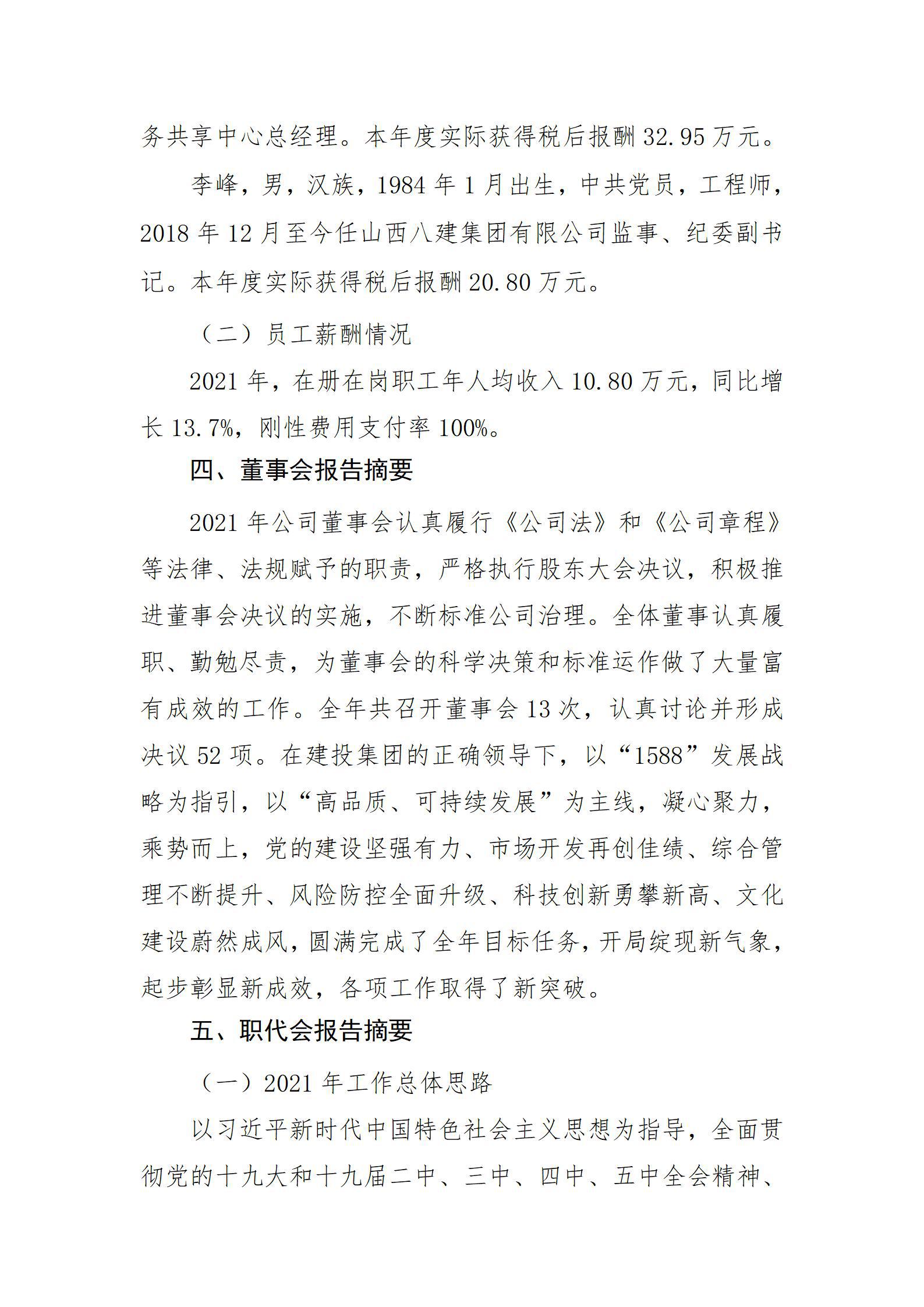 ������ʱ�������ǲ���(�й���)�ٷ���վ