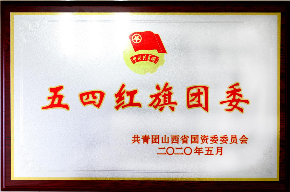 �������ࡱ�ֺ�  ��ۡ��ࡱЭ�� ����ɽ����Ͷ����������ί�ٻ����ɽ��ʡ����ί����