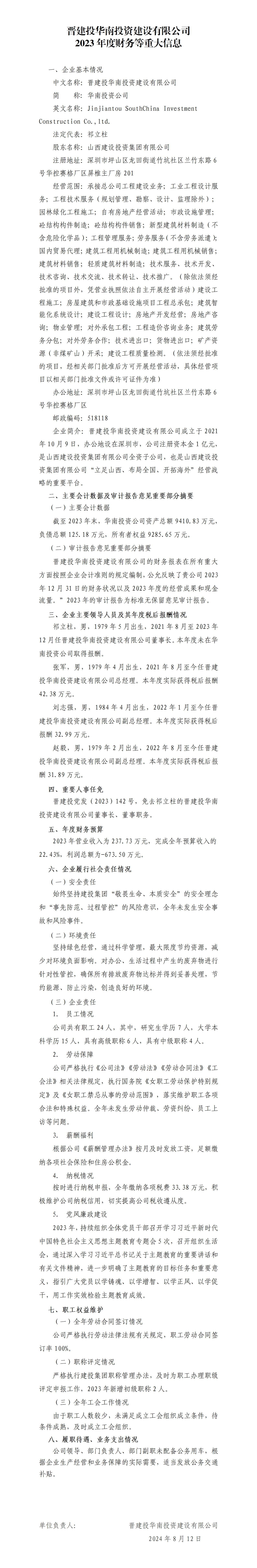 ������ʱ�������ǲ���(�й���)�ٷ���վ