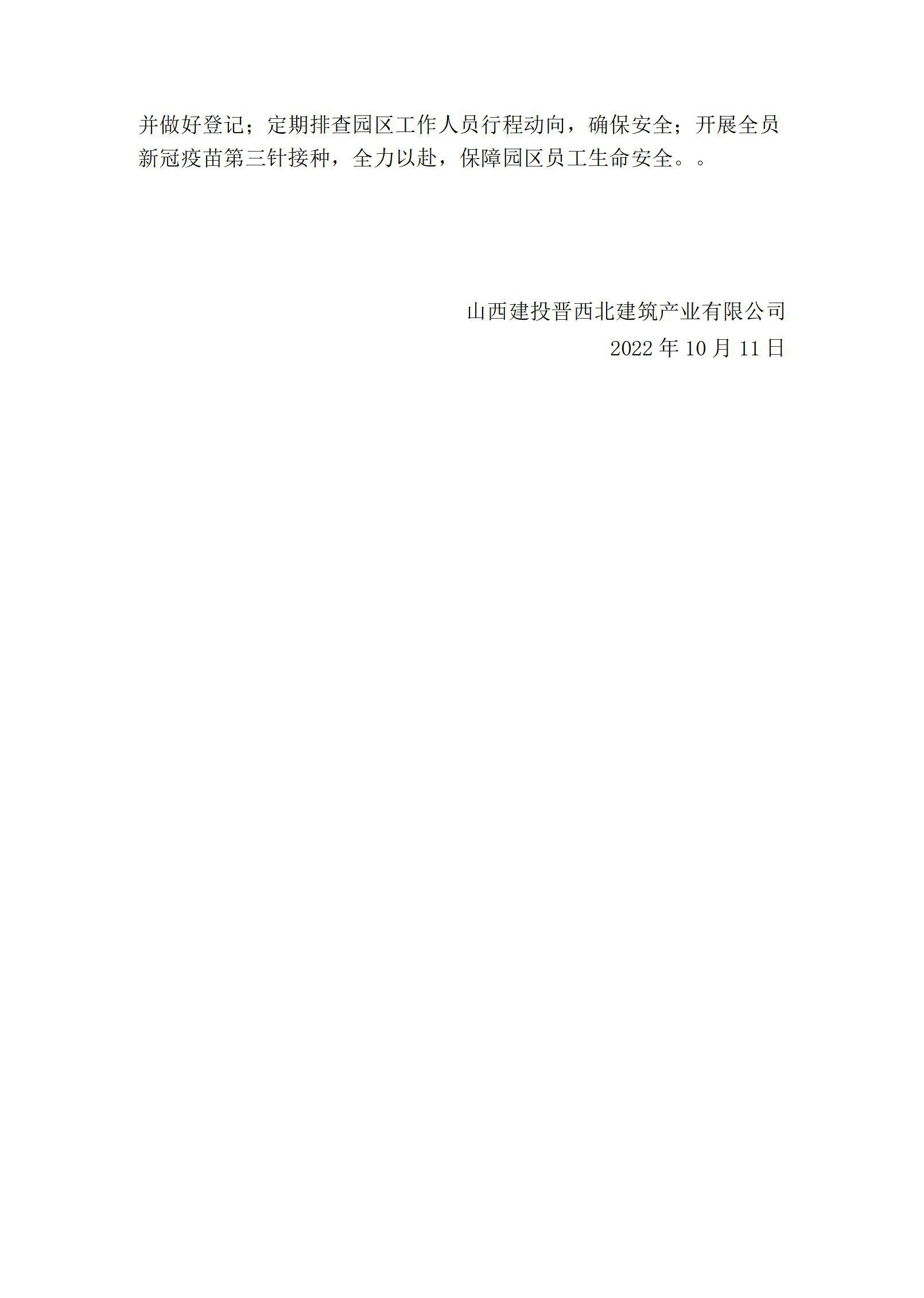 ������ʱ�������ǲ���(�й���)�ٷ���վ