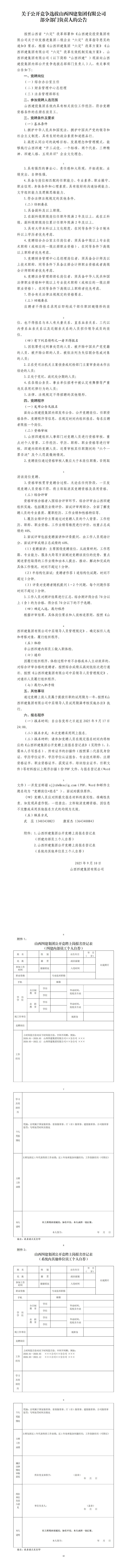 ������ʱ�������ǲ���(�й���)�ٷ���վ