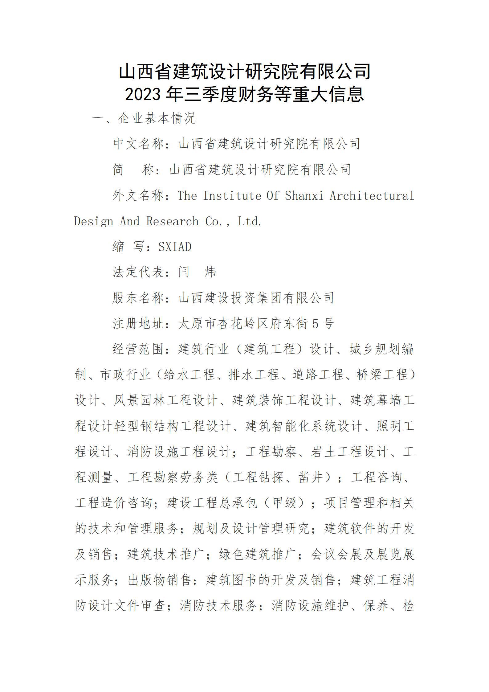 ������ʱ�������ǲ���(�й���)�ٷ���վ