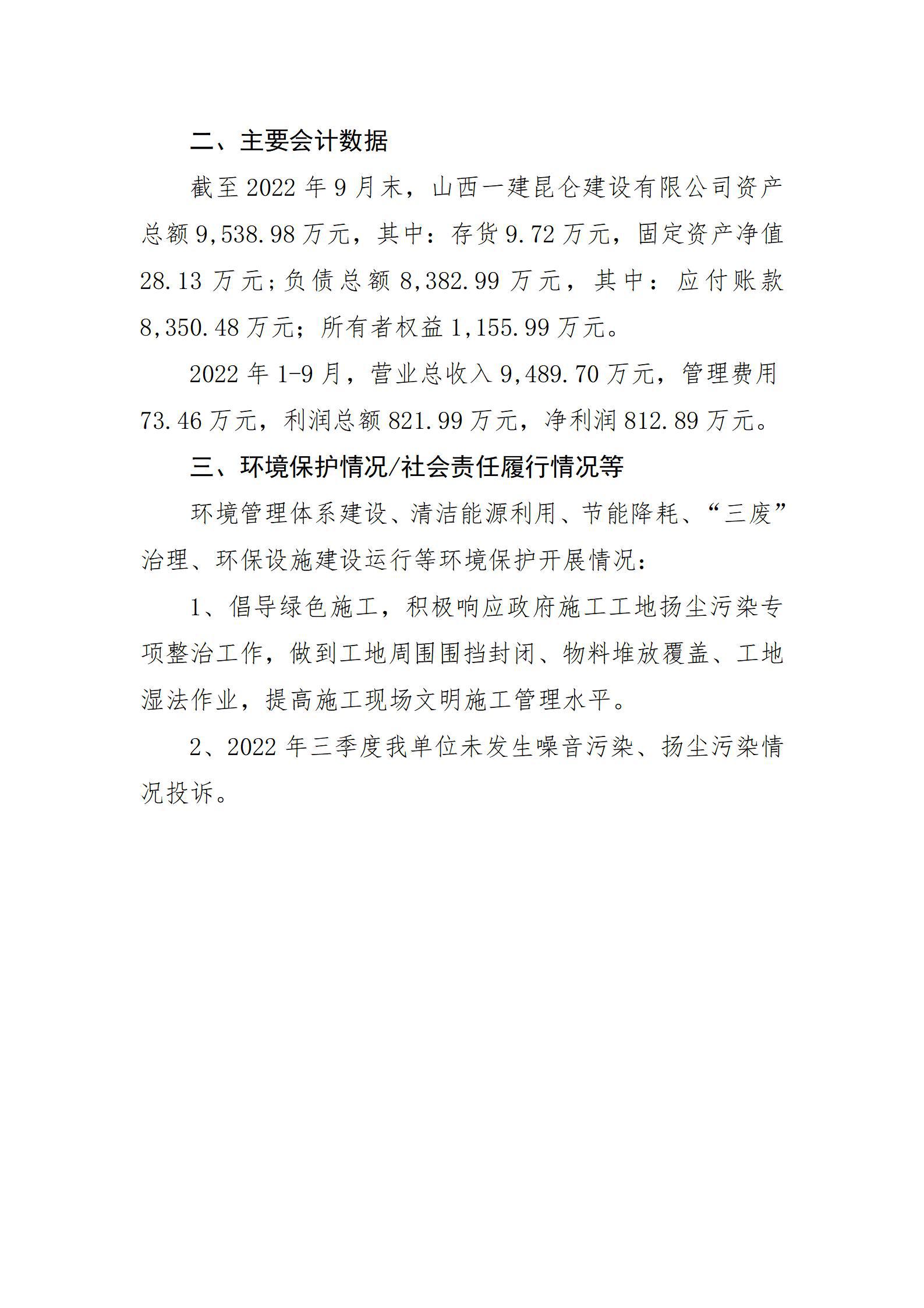 ������ʱ�������ǲ���(�й���)�ٷ���վ