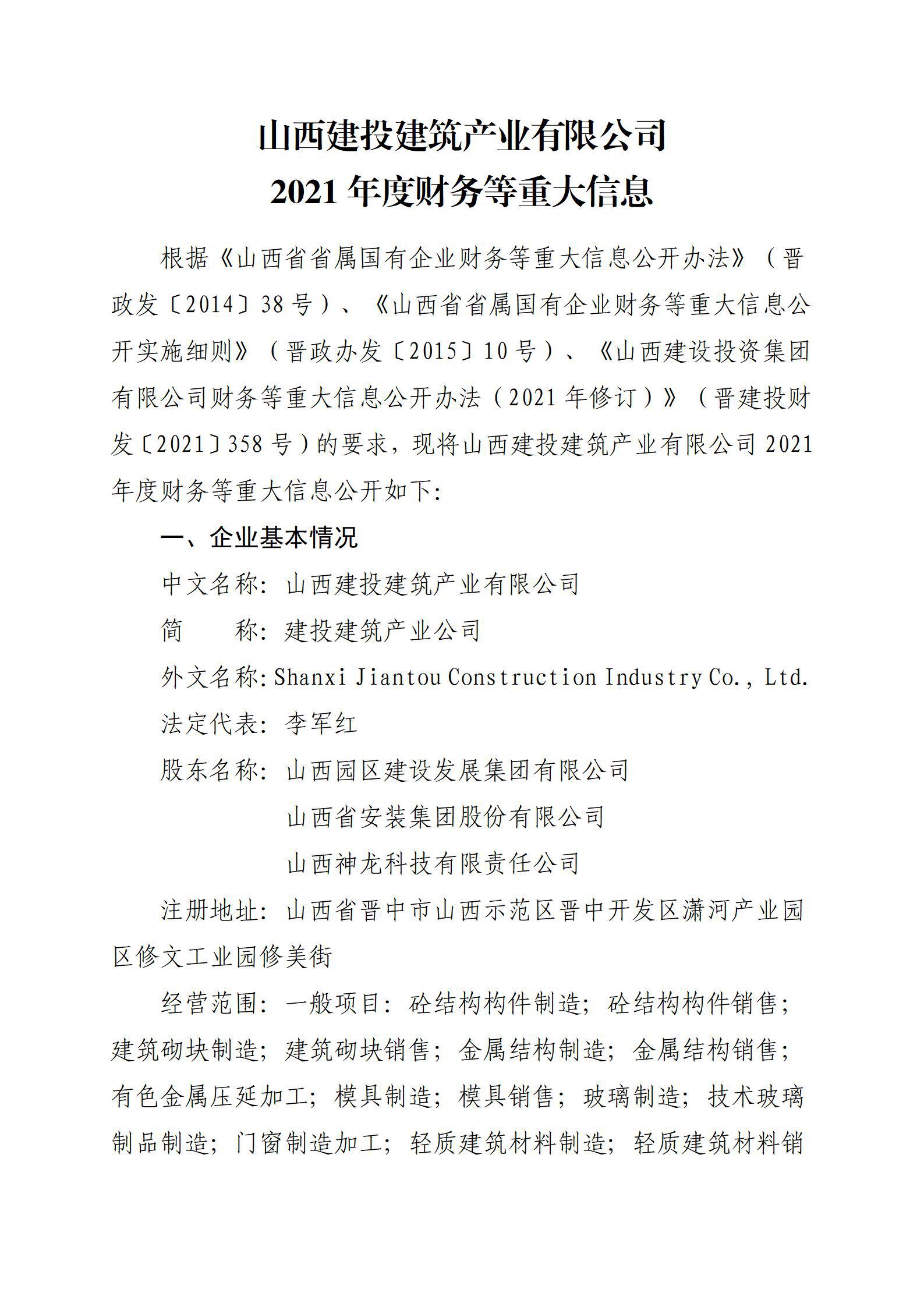 ������ʱ�������ǲ���(�й���)�ٷ���վ