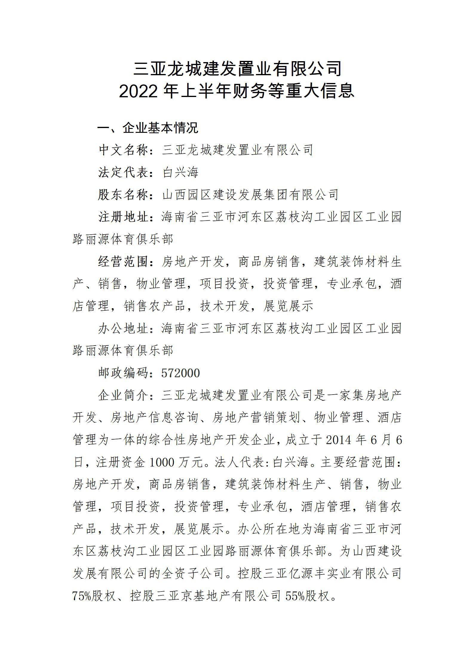 ������ʱ�������ǲ���(�й���)�ٷ���վ