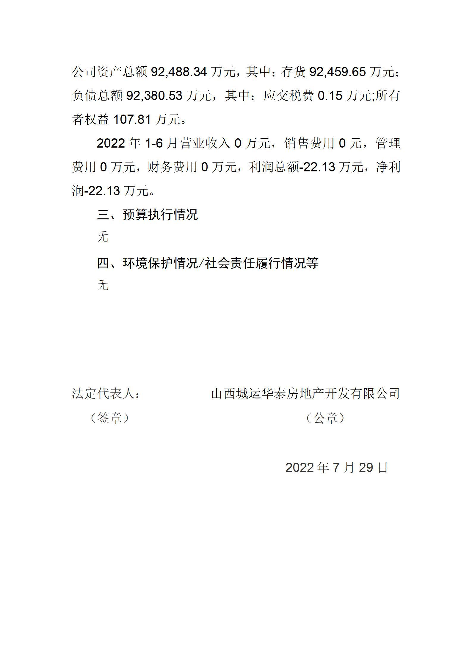 ������ʱ�������ǲ���(�й���)�ٷ���վ