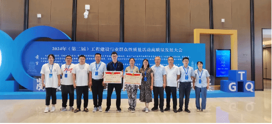 ɽ����Ͷ������������QCЧ���ٻ�2024�깤��������ʱ��������С���˶���������Ч����