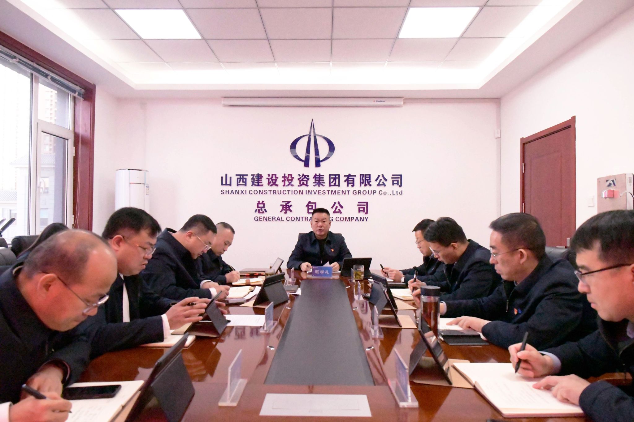 ɽ����Ͷ�ܳа���˾�ٿ�12�µ�ί����ѧϰ�����飨����ѧϰ��