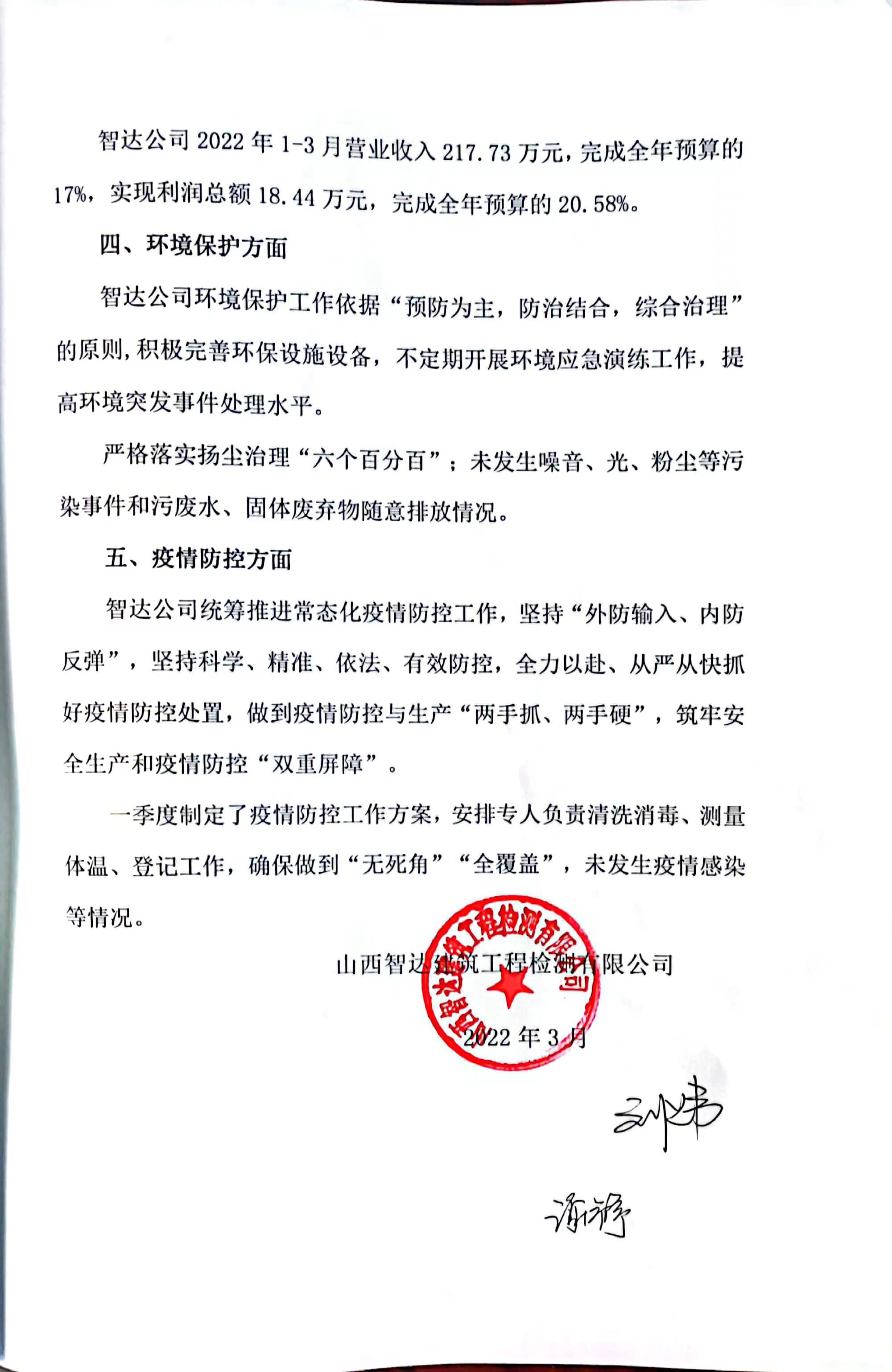 ������ʱ�������ǲ���(�й���)�ٷ���վ